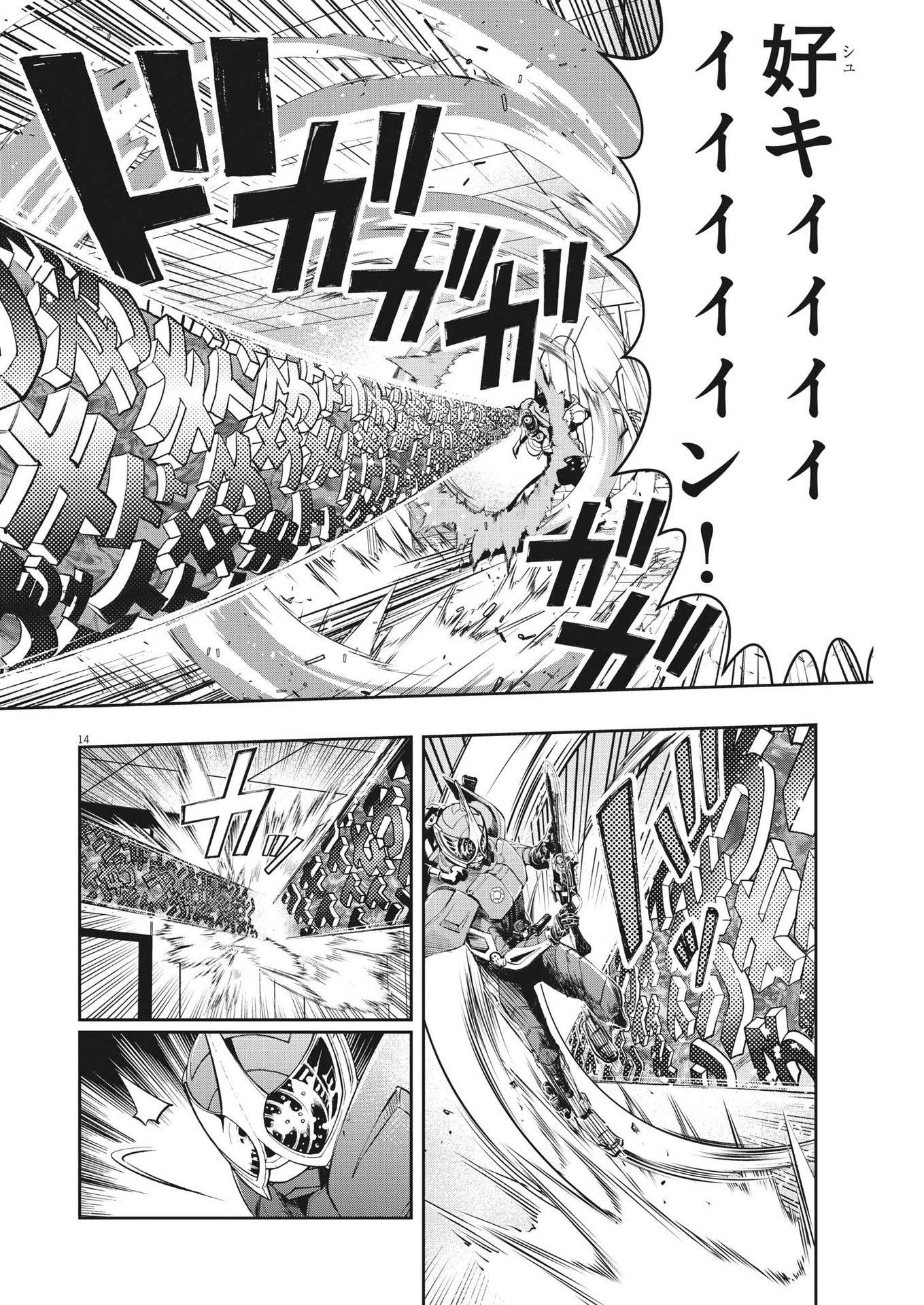 14