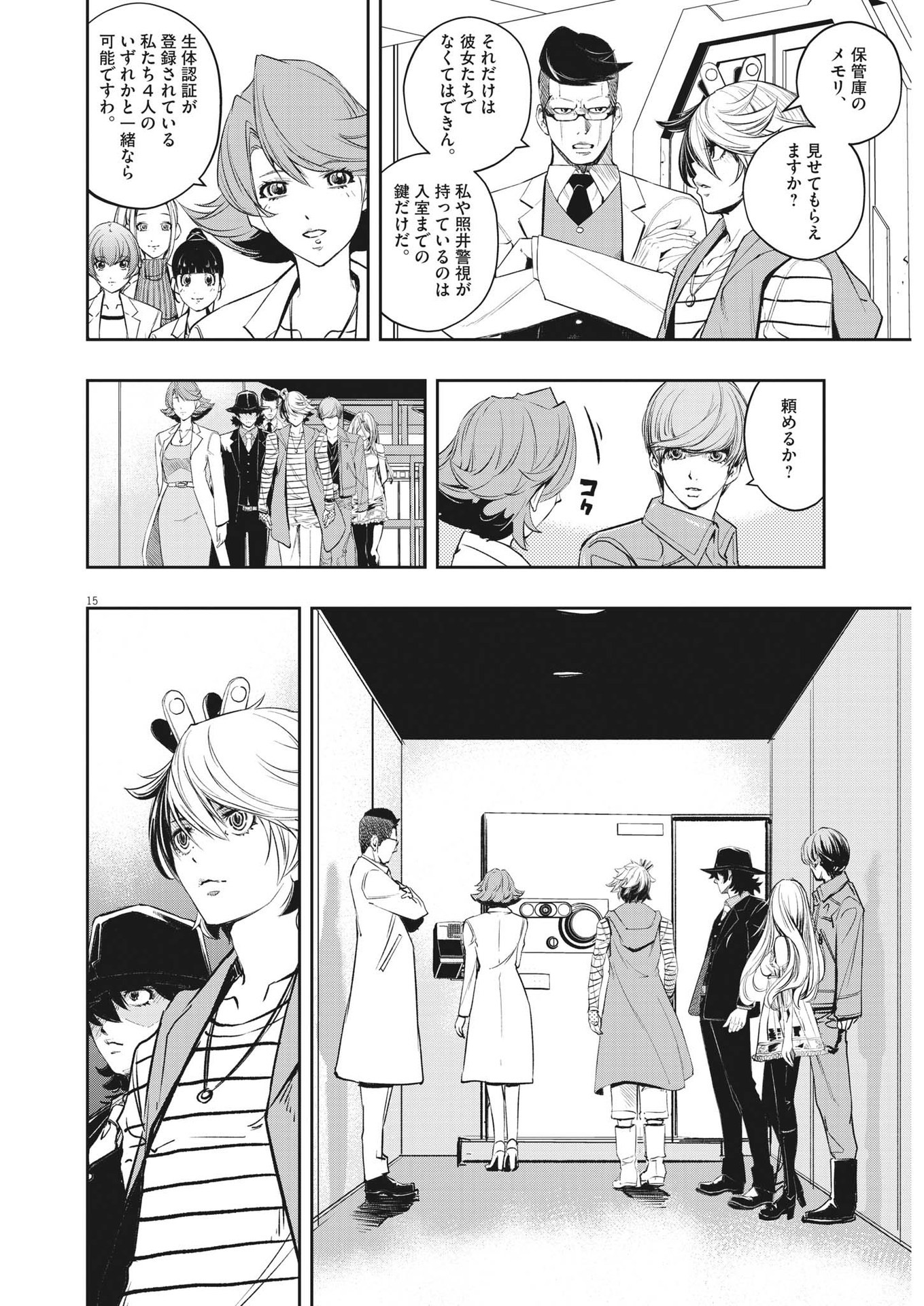 15