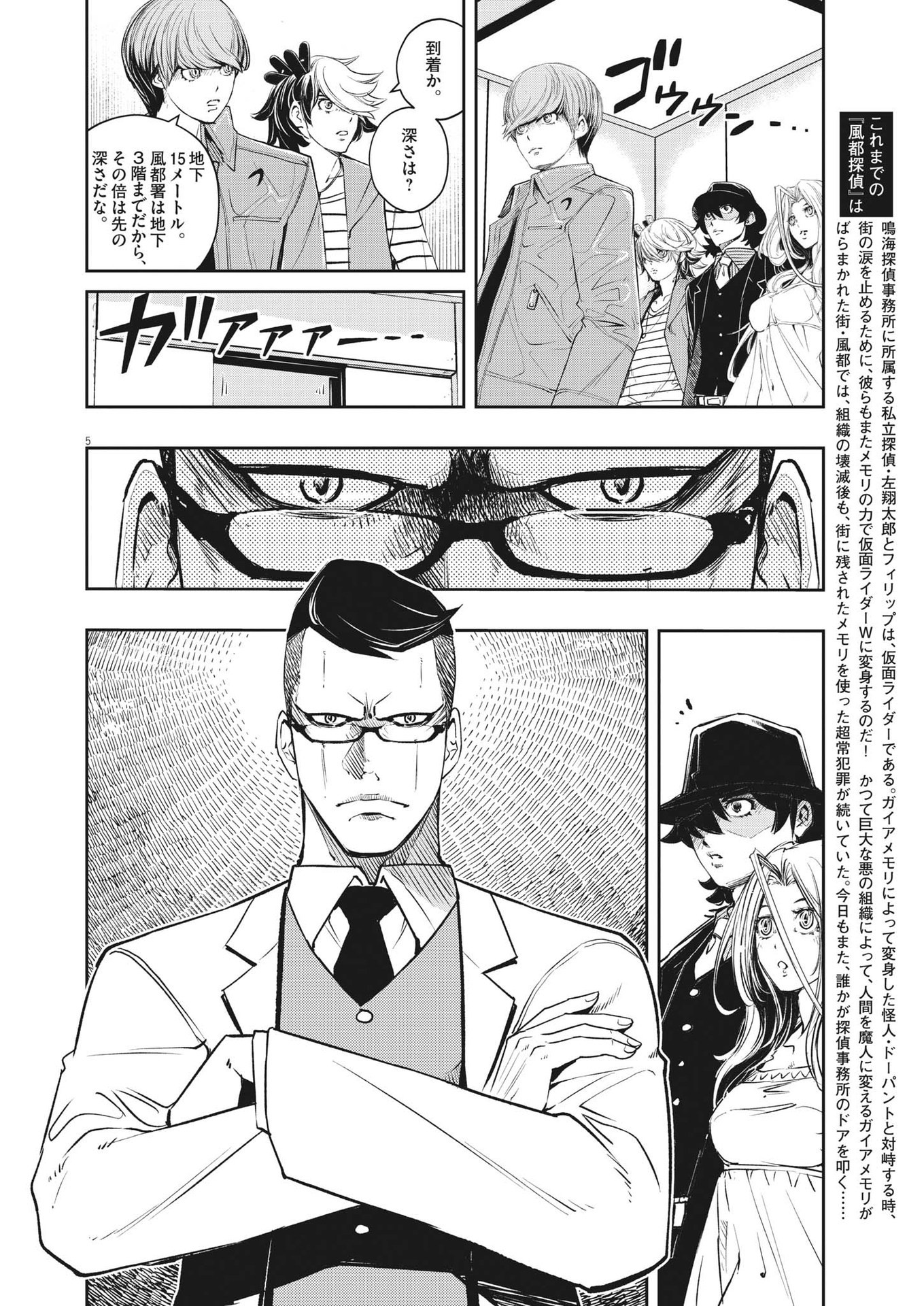 5