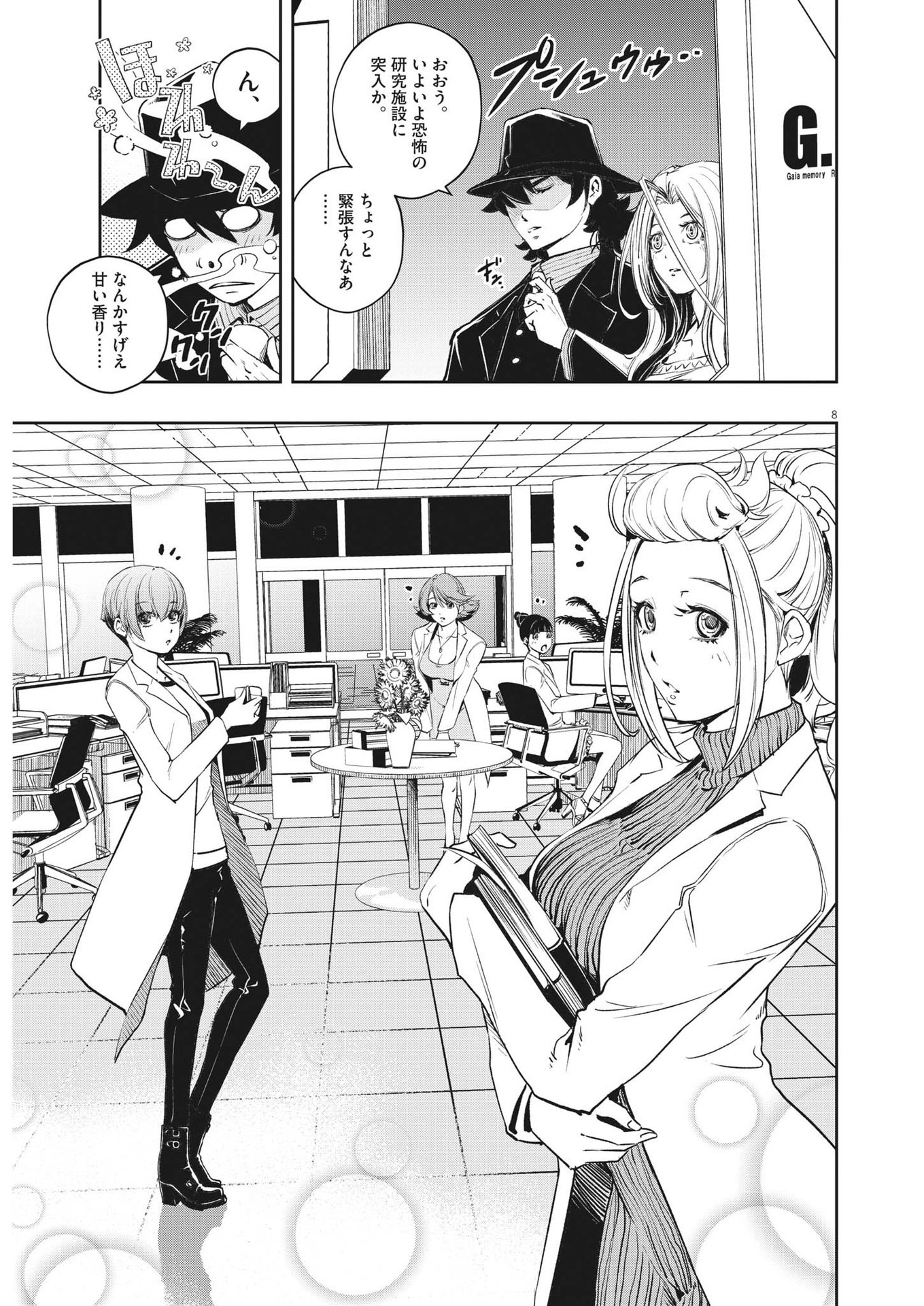 8