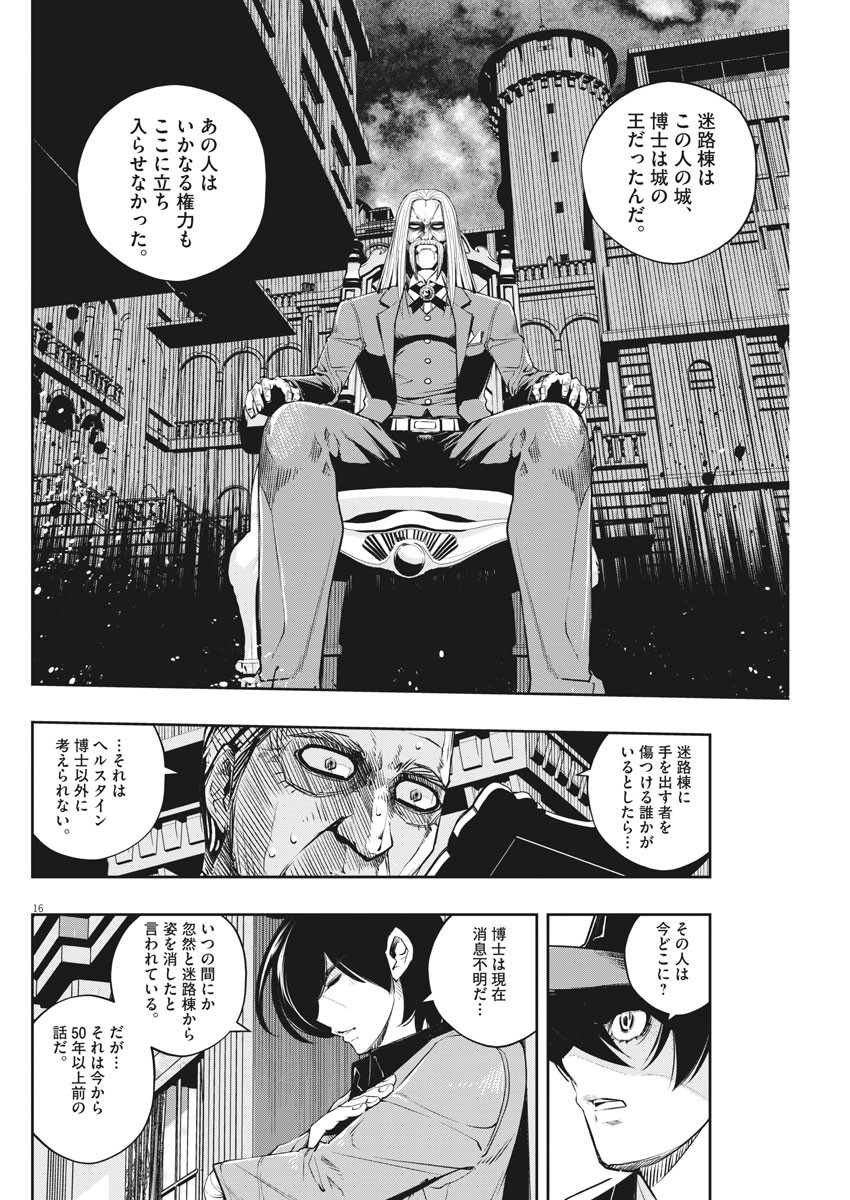 16