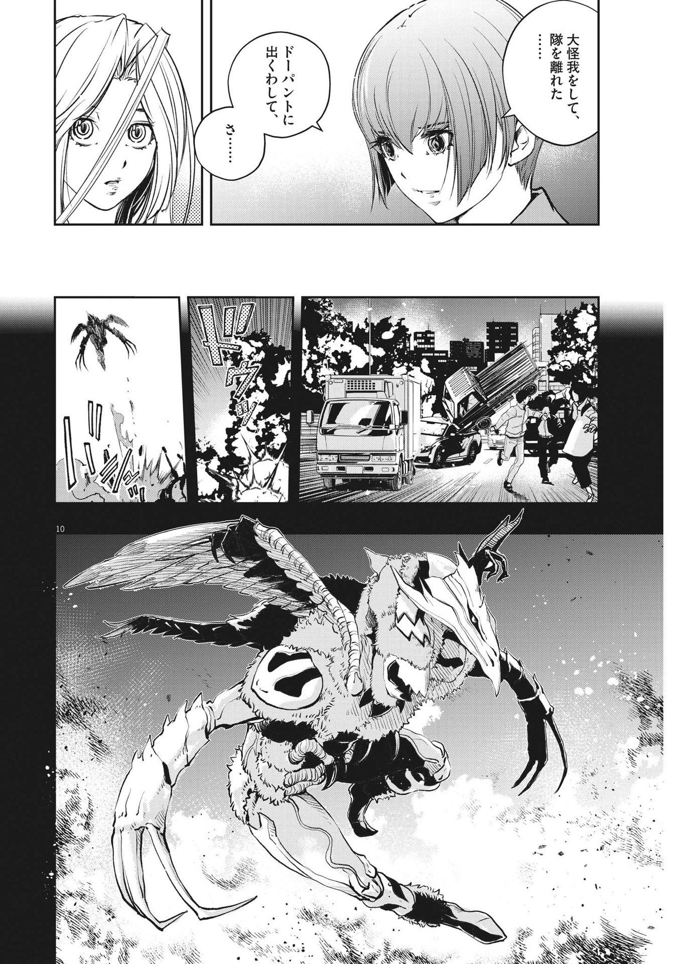 10