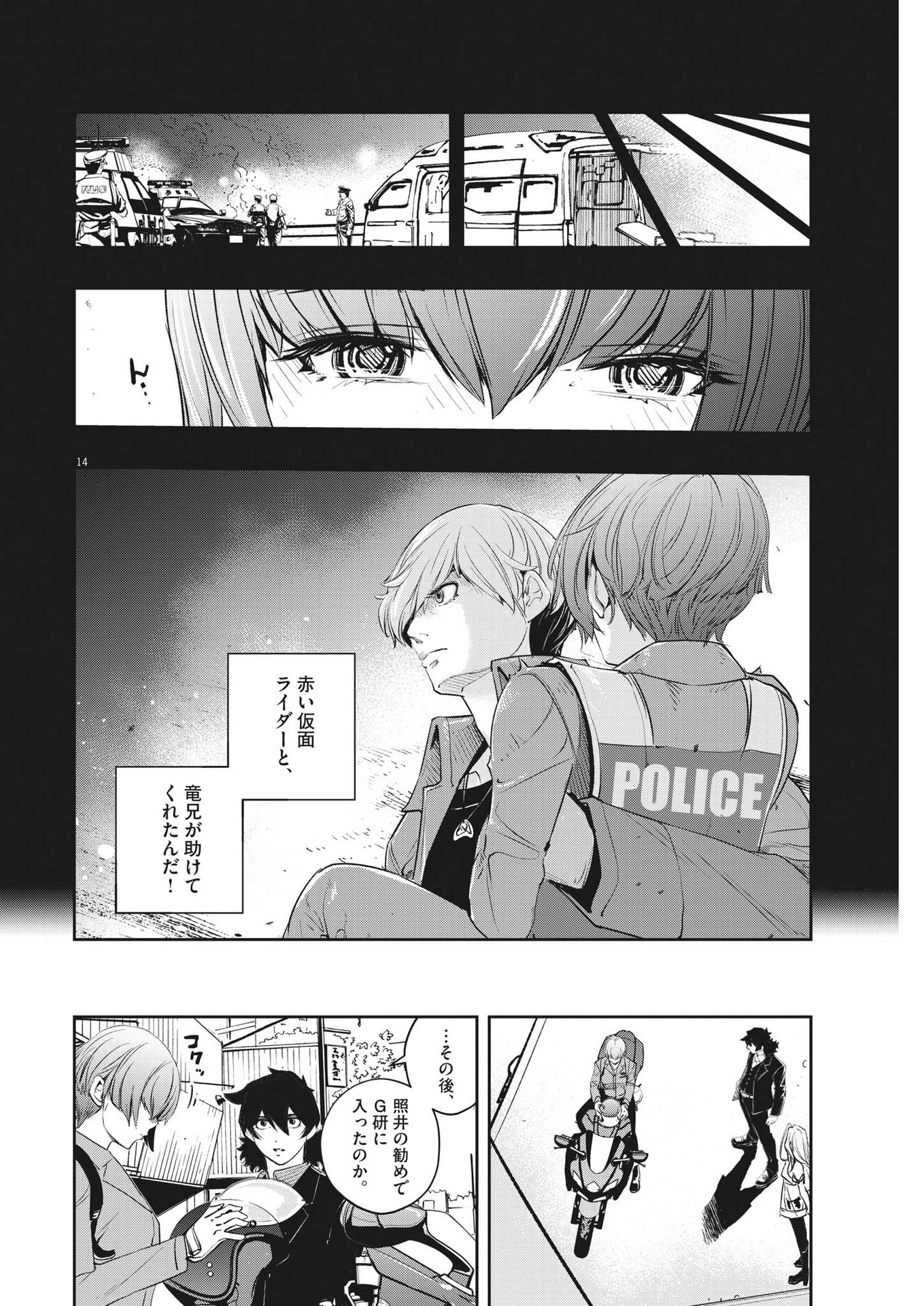 14