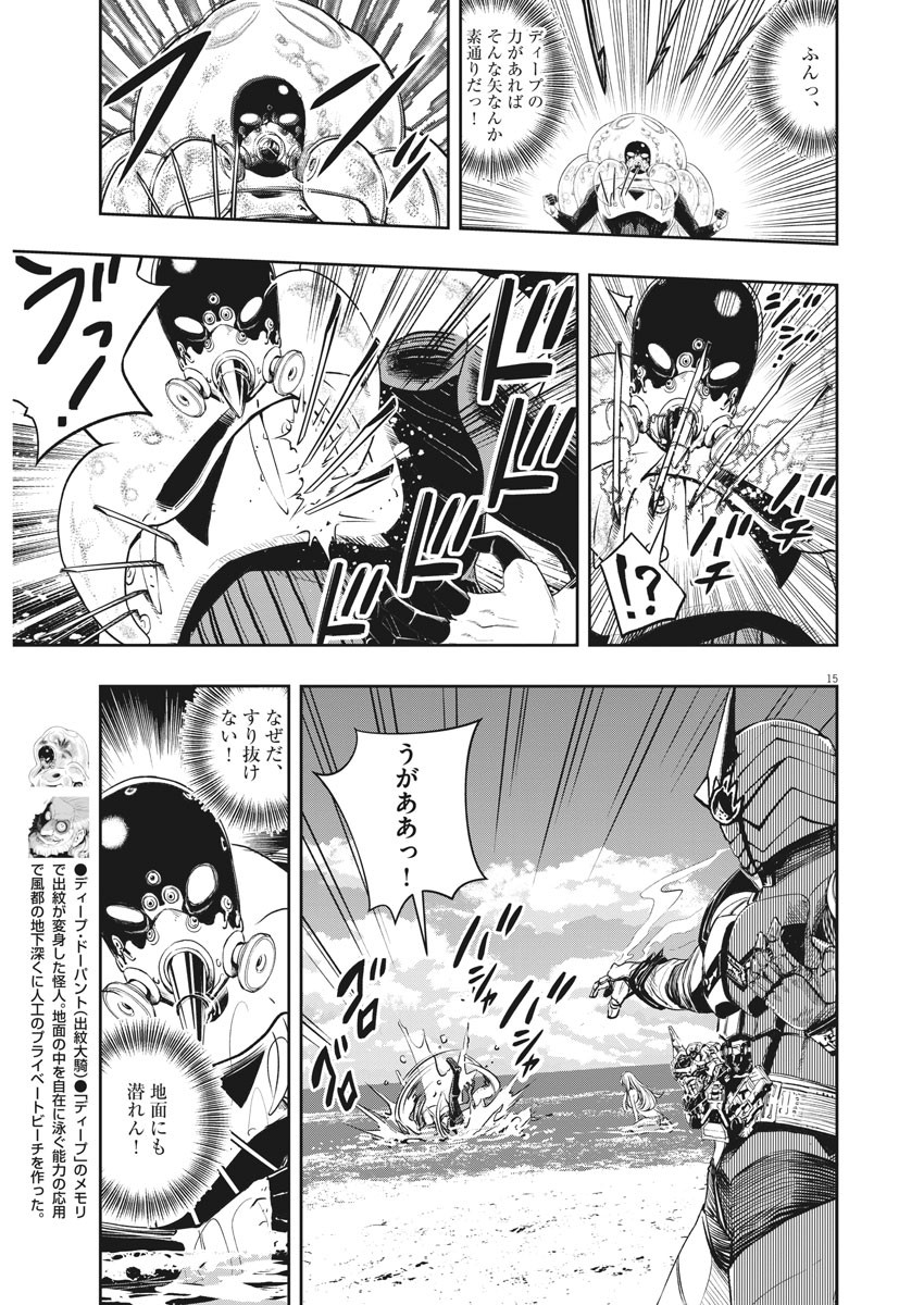 15