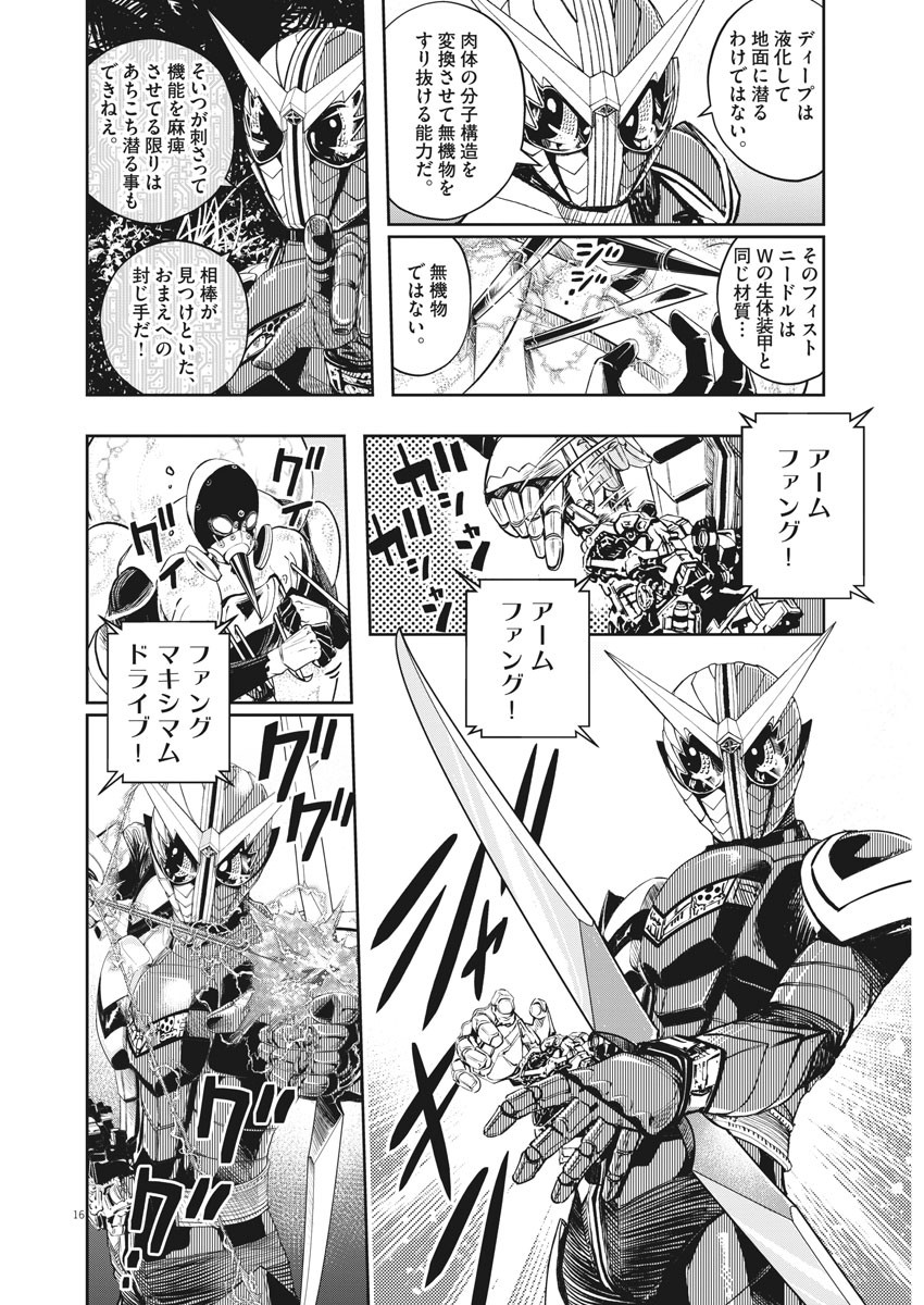 16