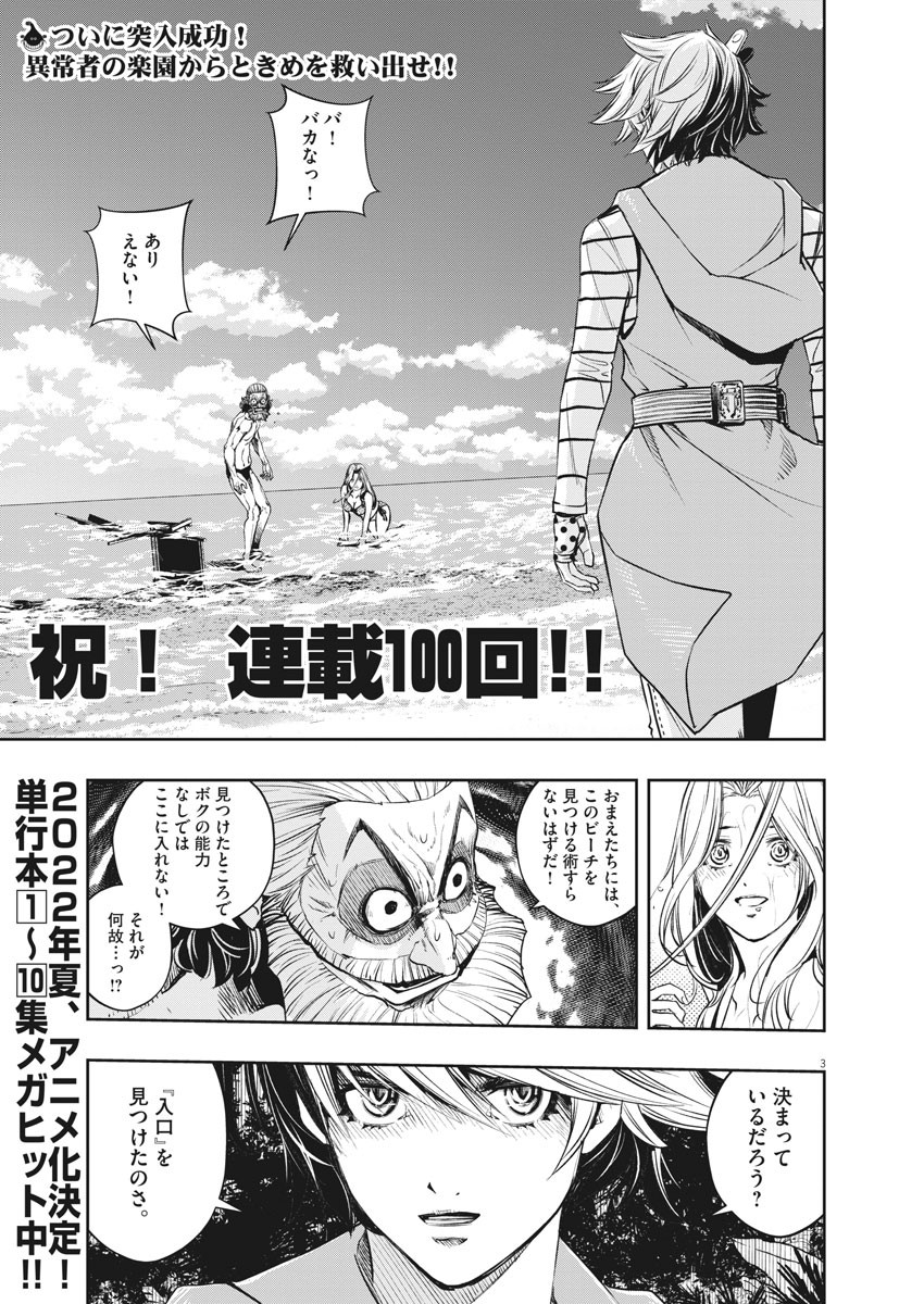 3