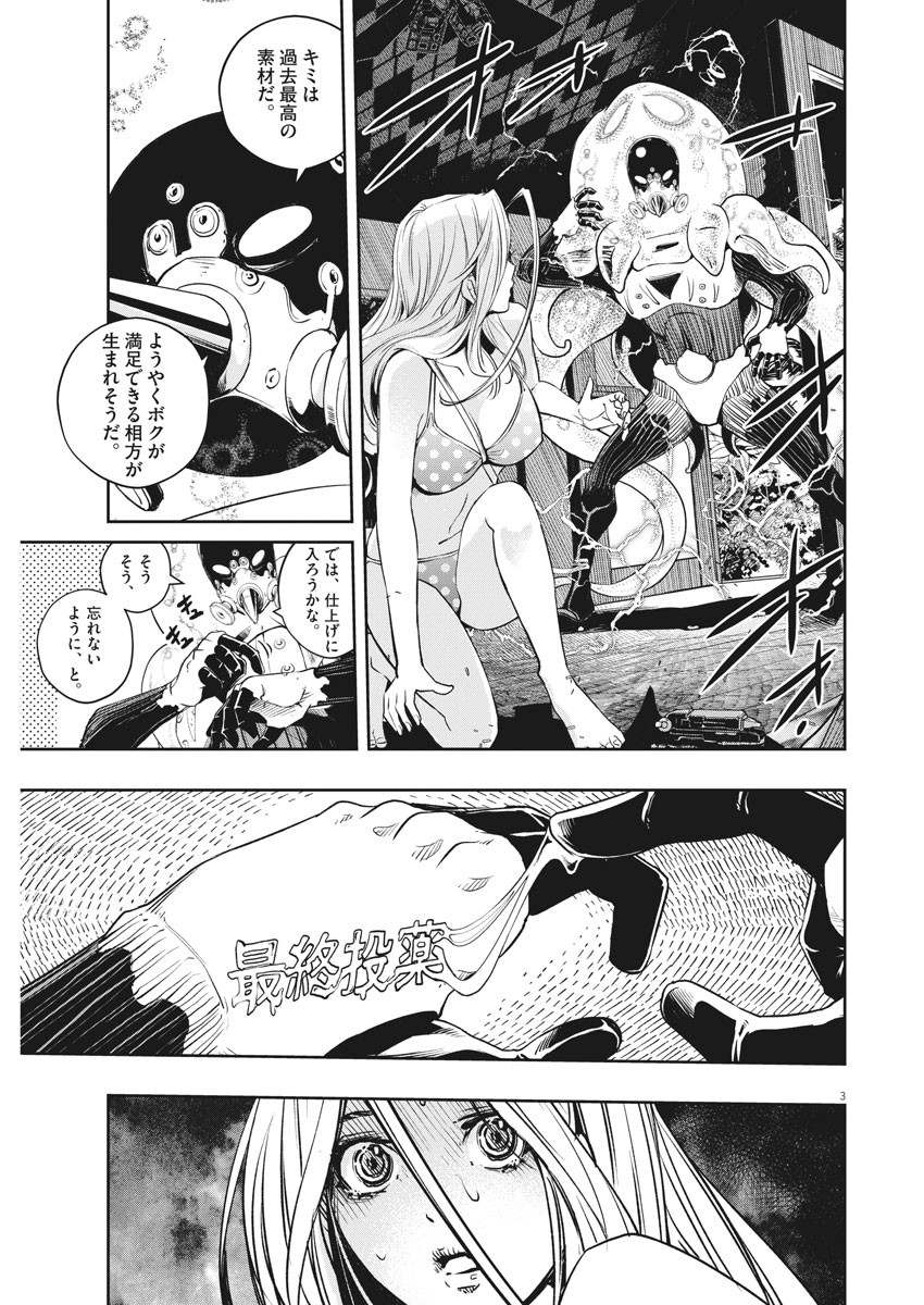 3