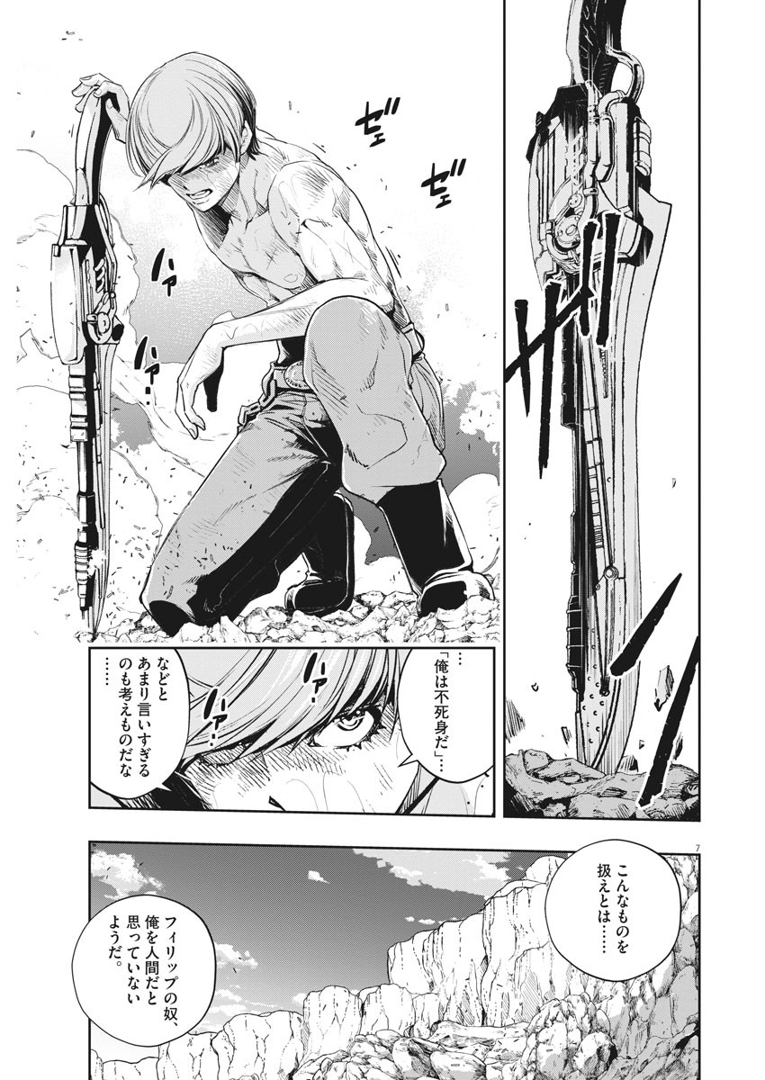 7