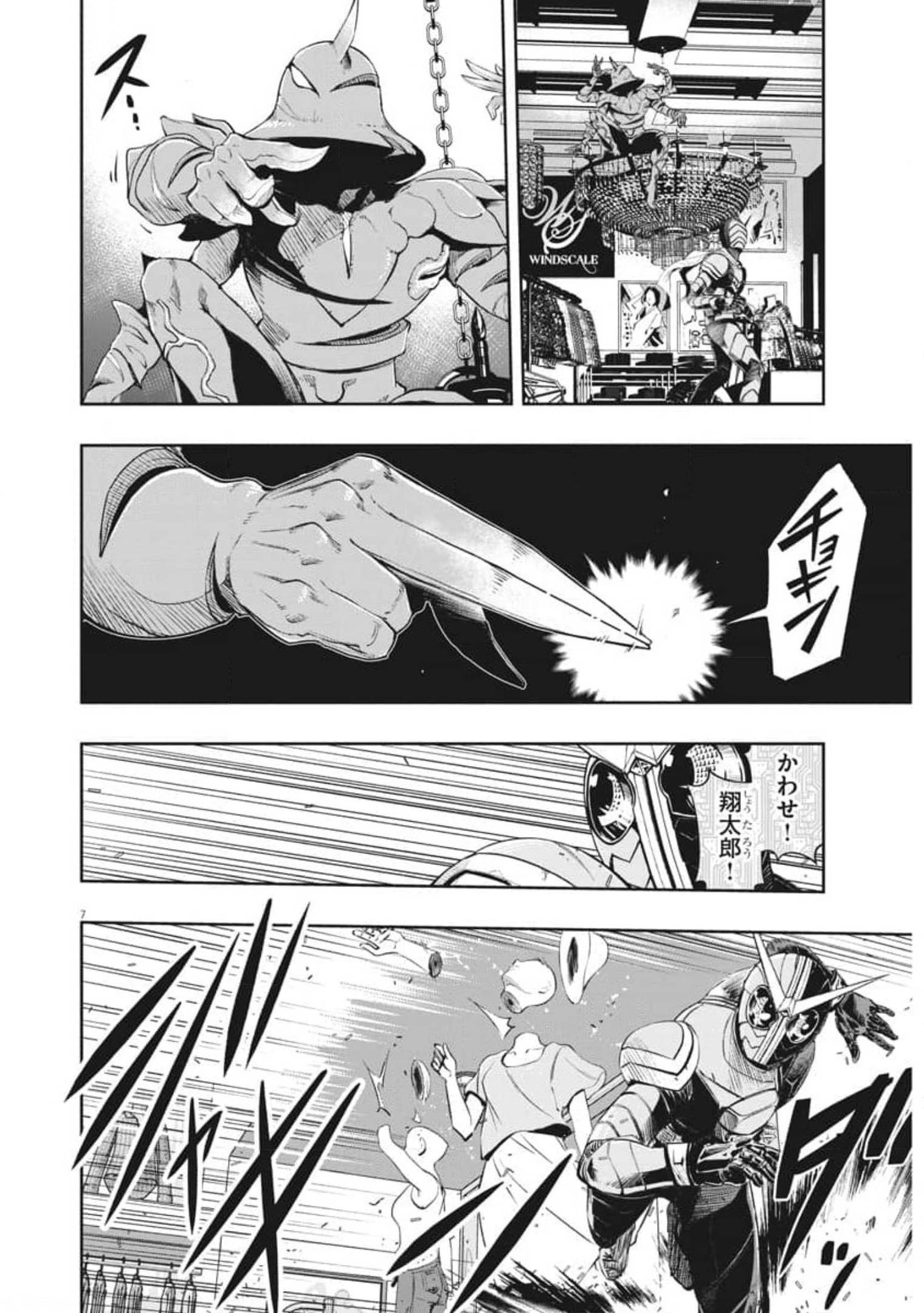7