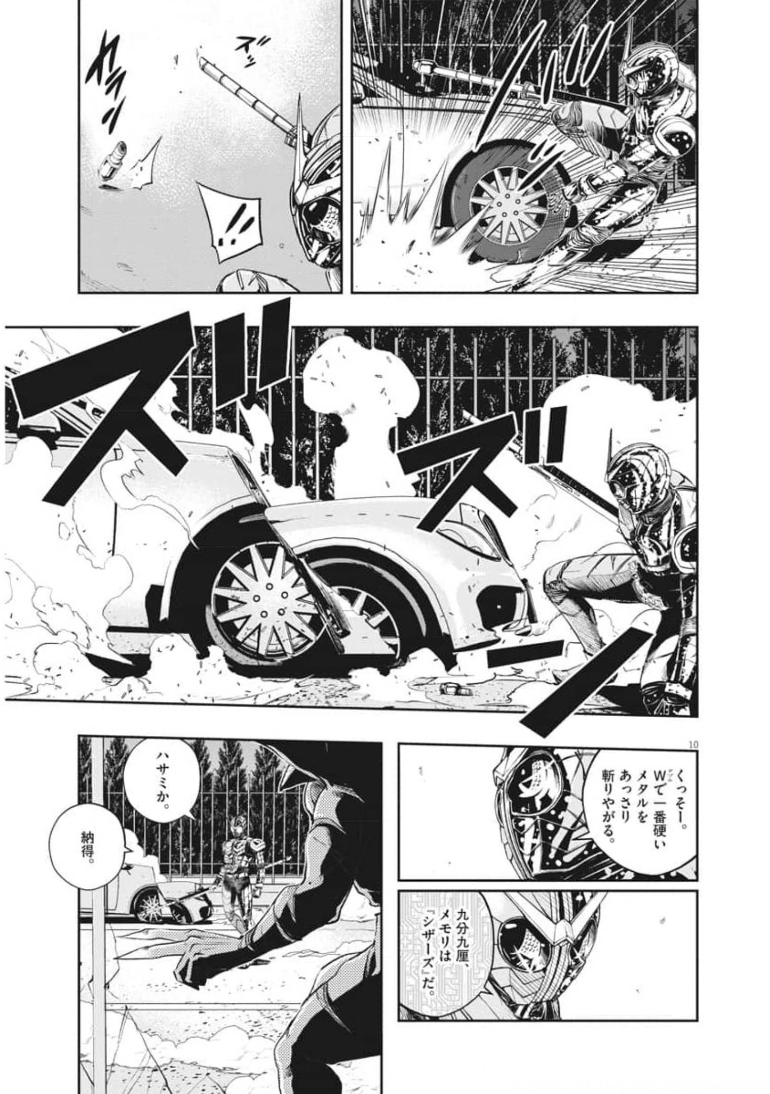 10