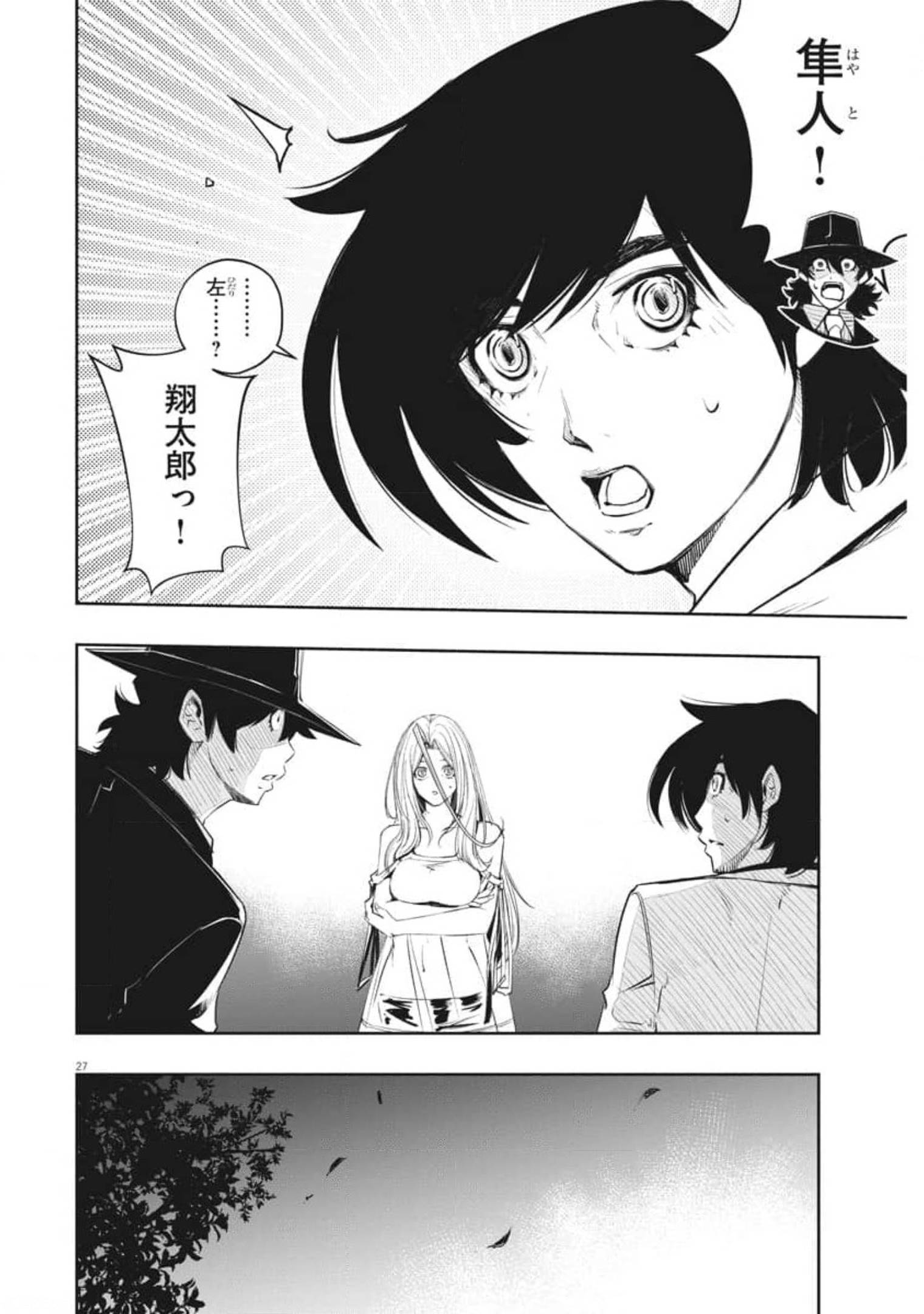 27
