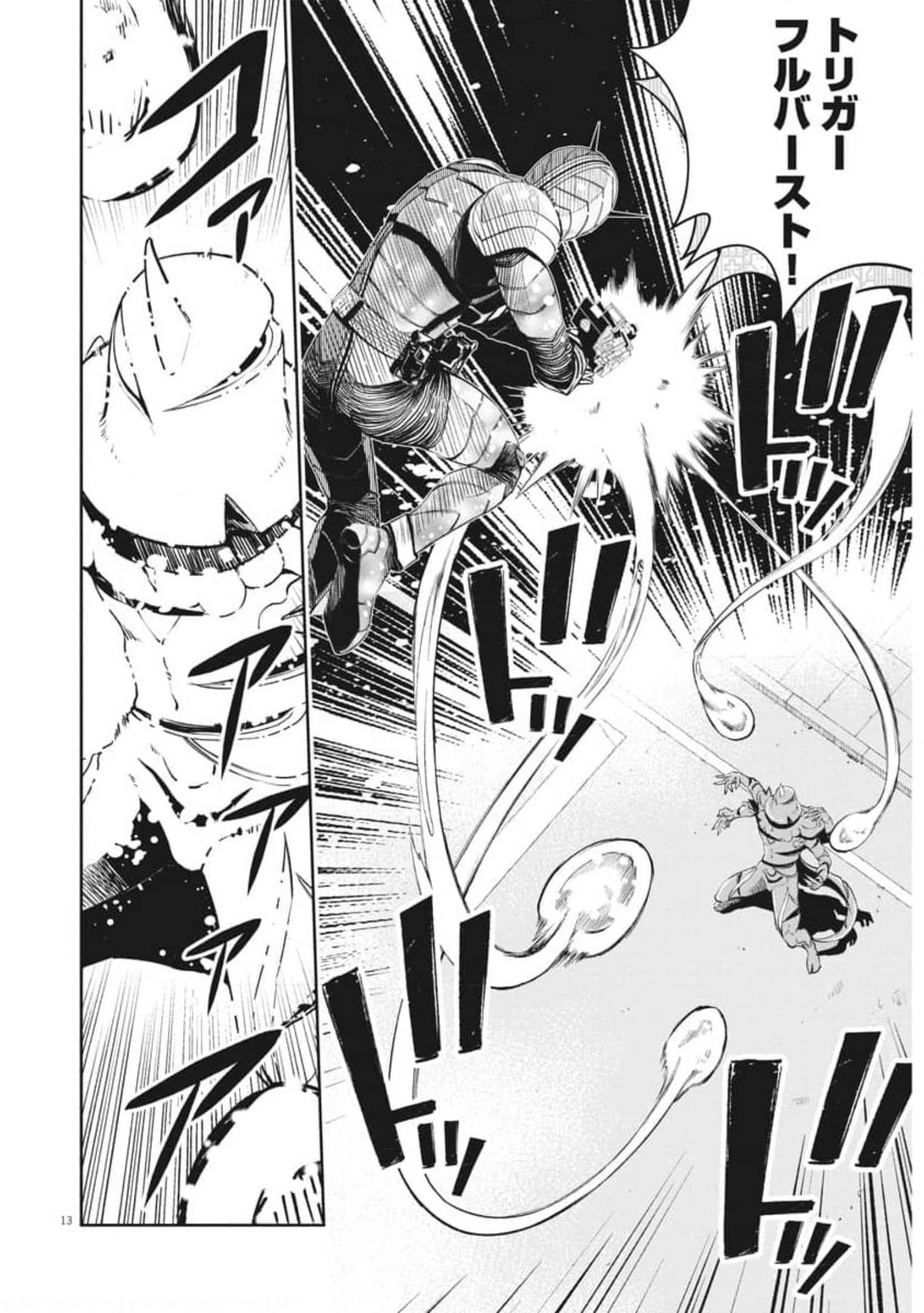13