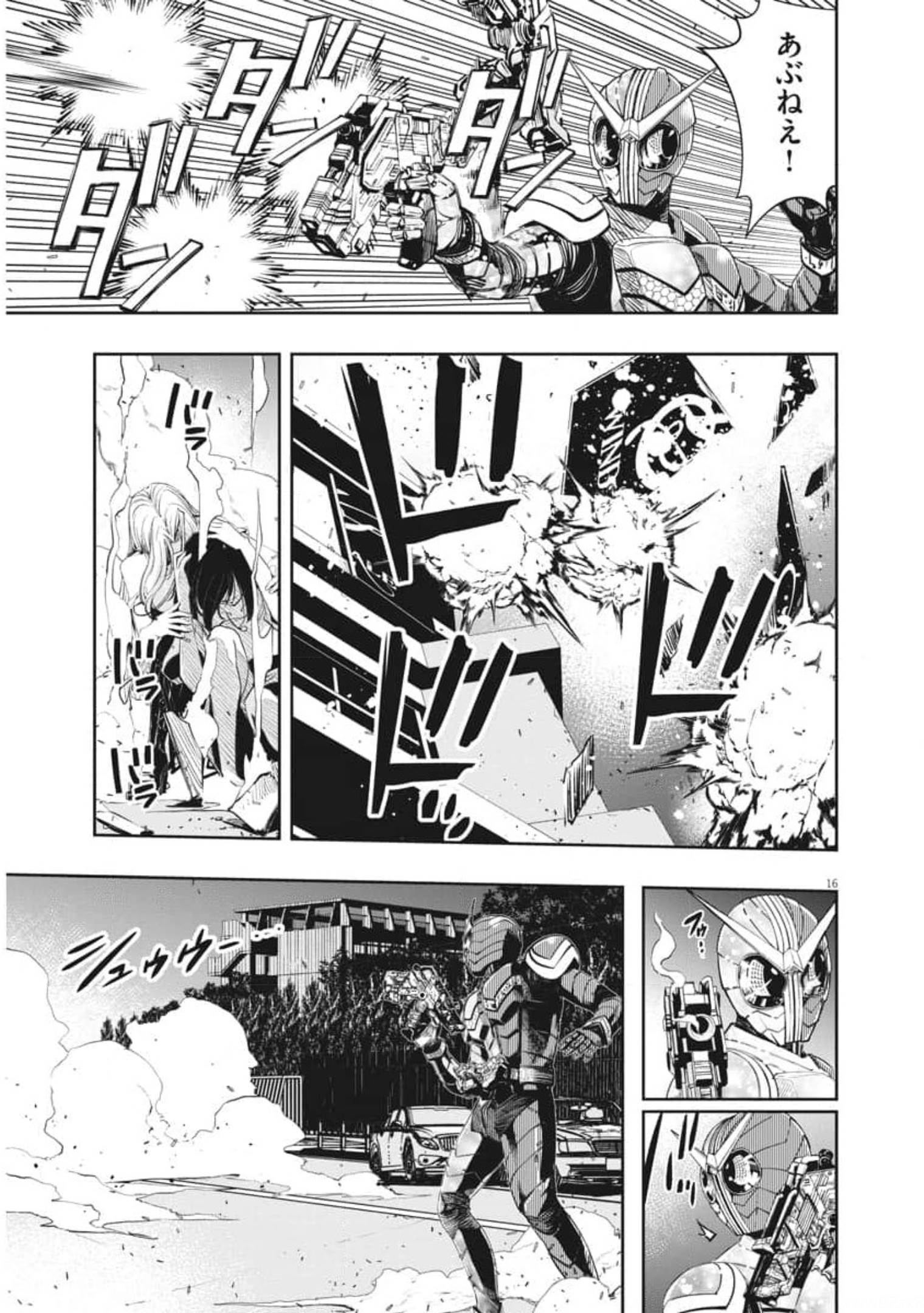 16