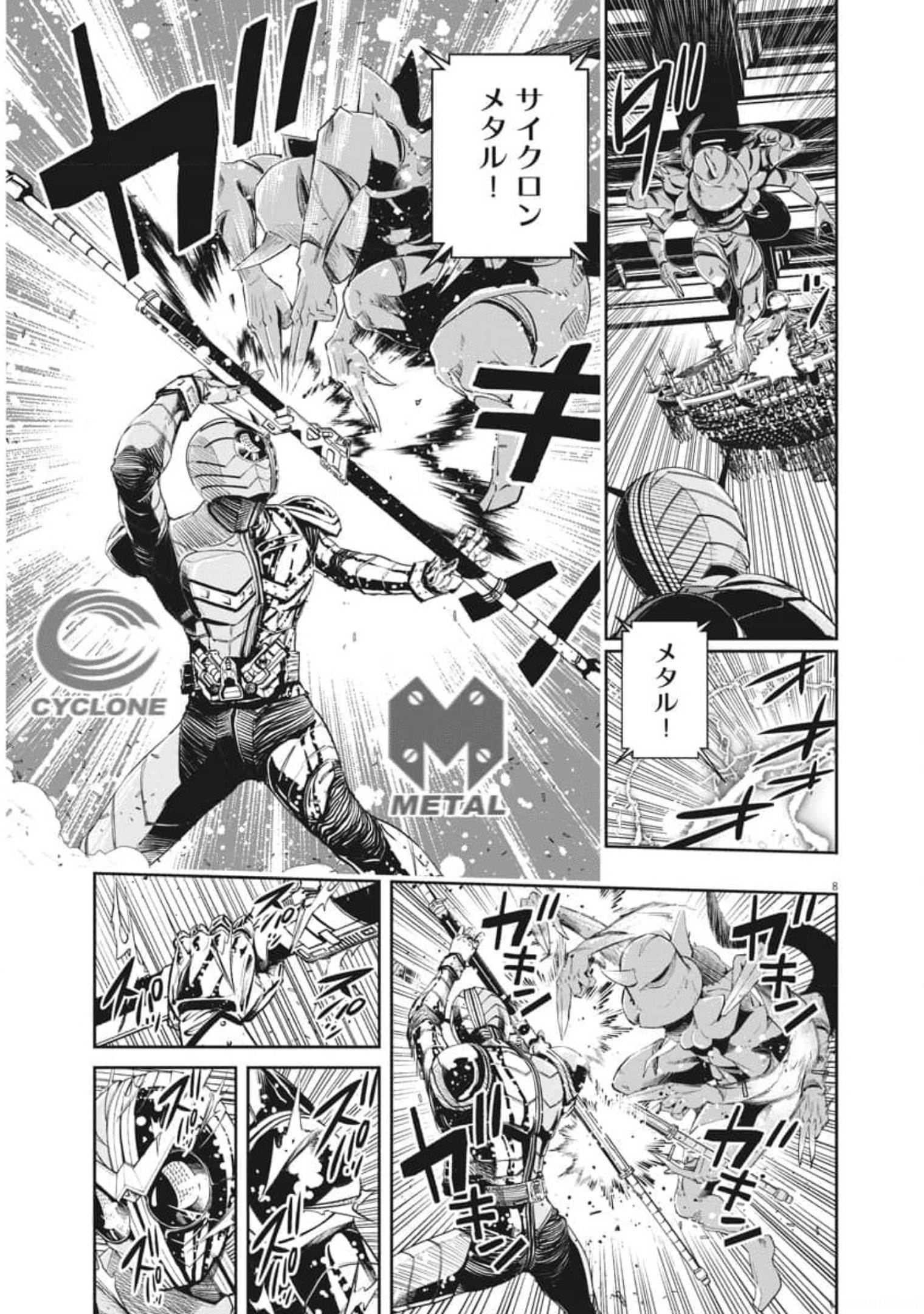 8