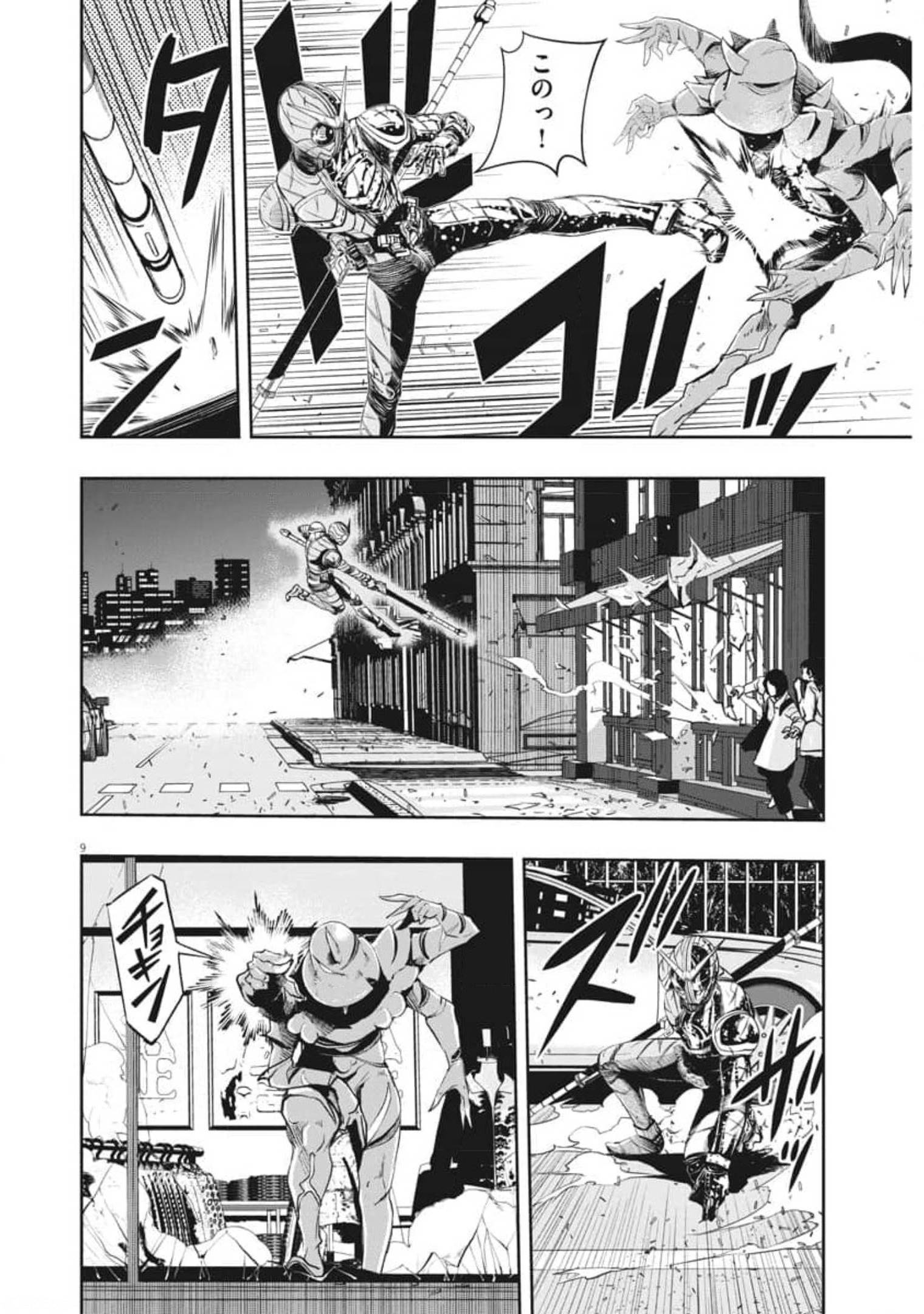 9