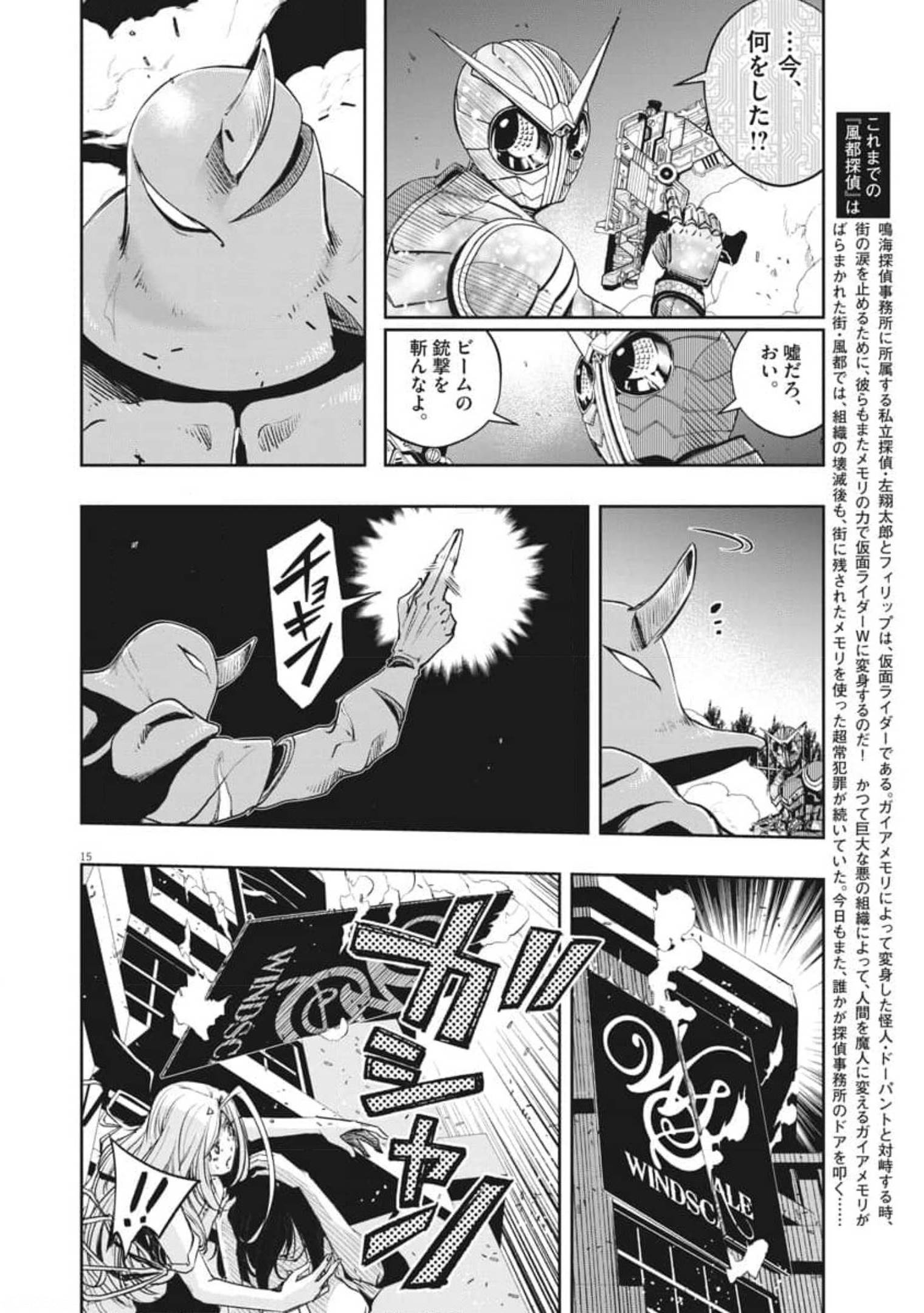 15