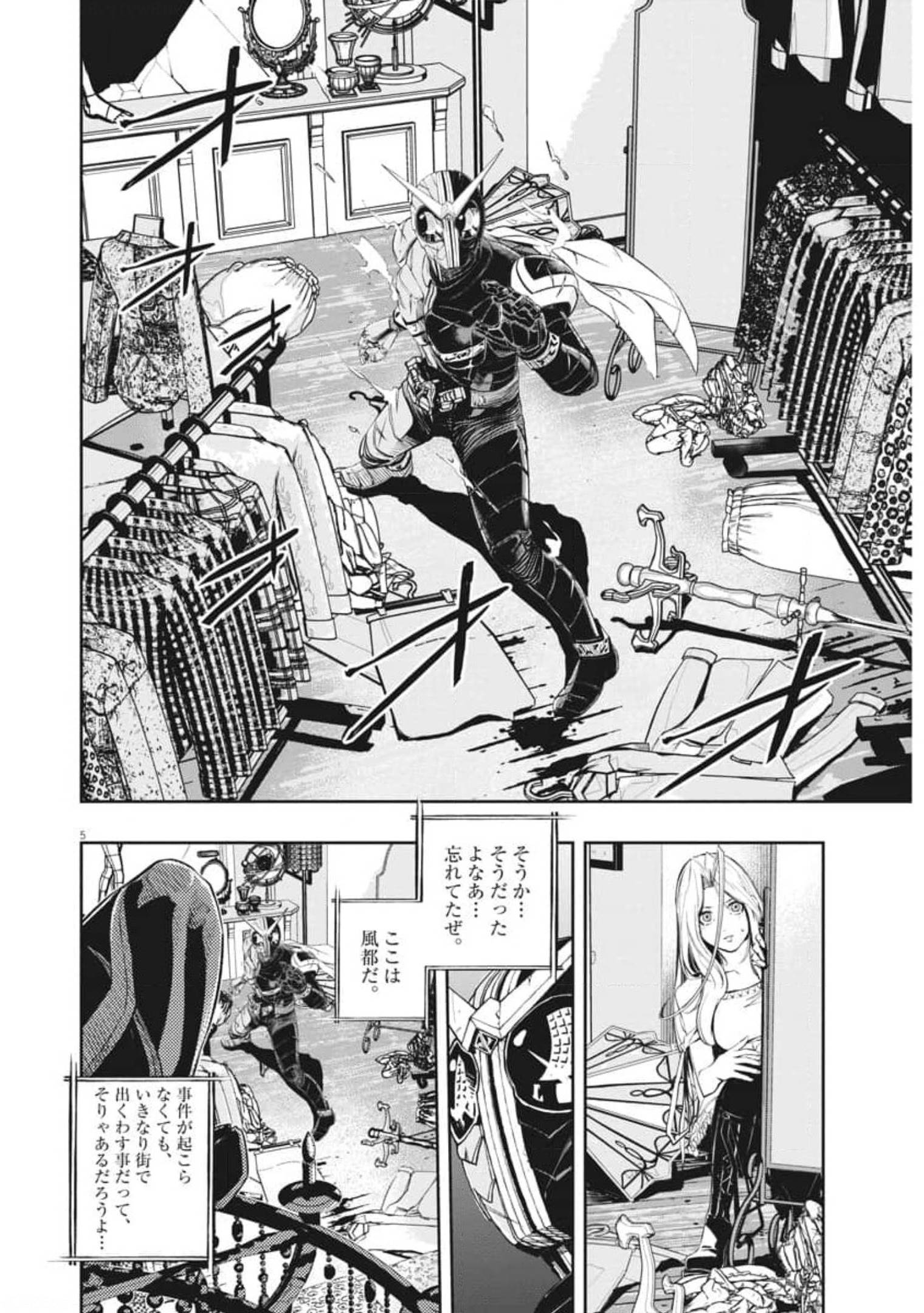 5