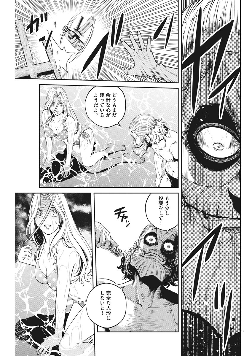 19