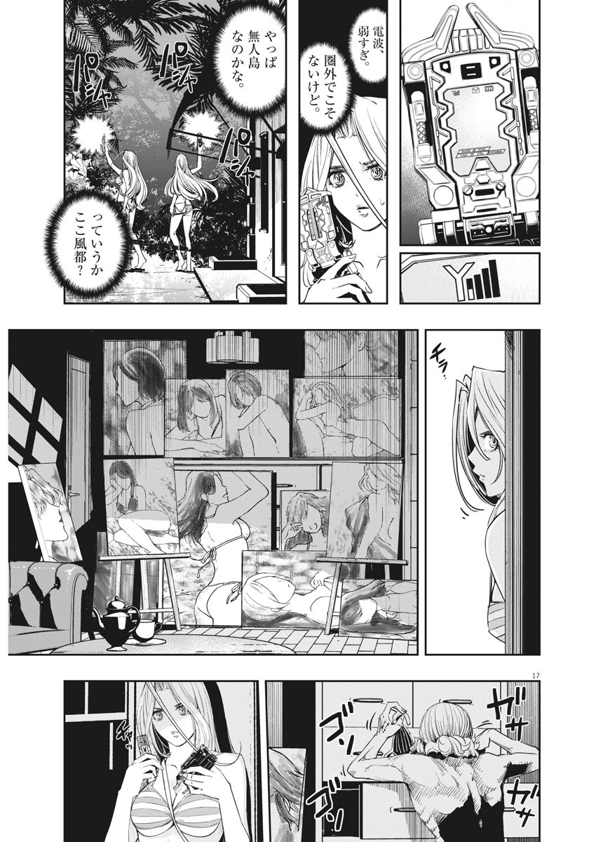 16