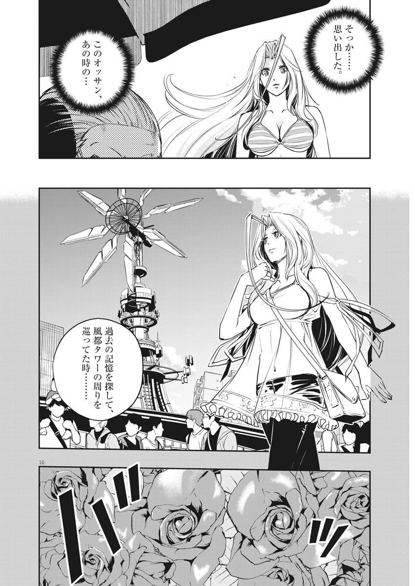 9