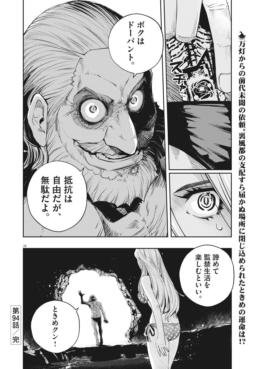 27