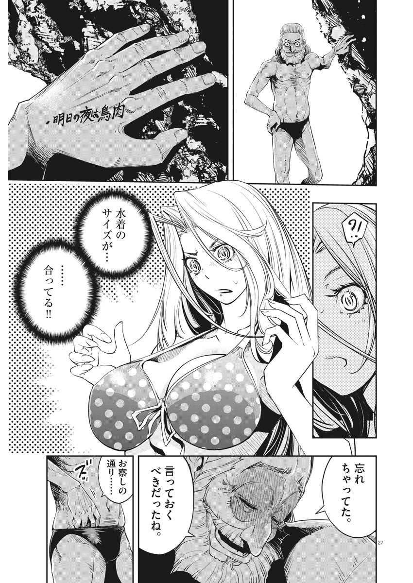 26