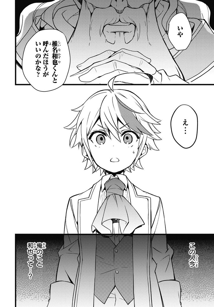 29