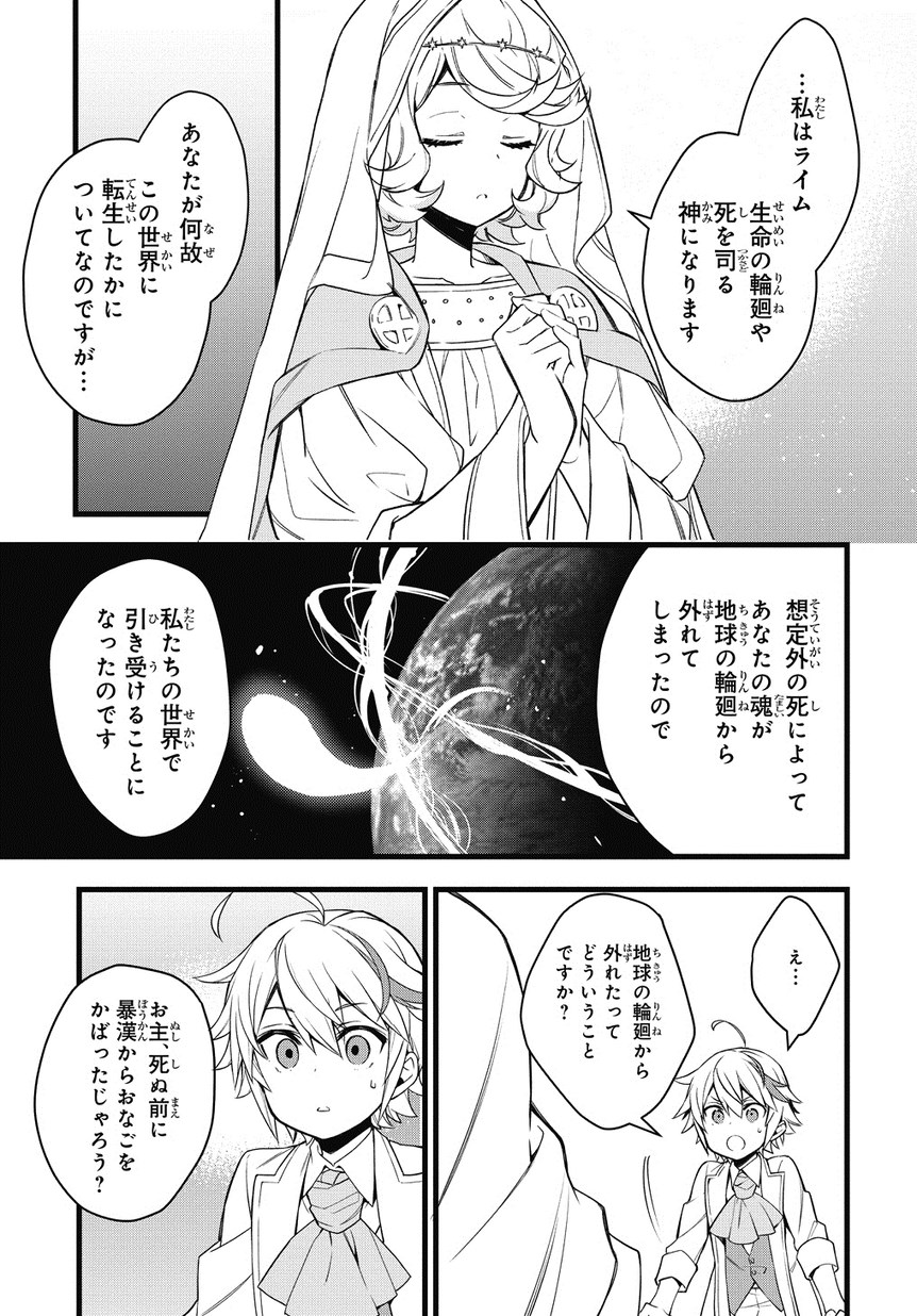 32