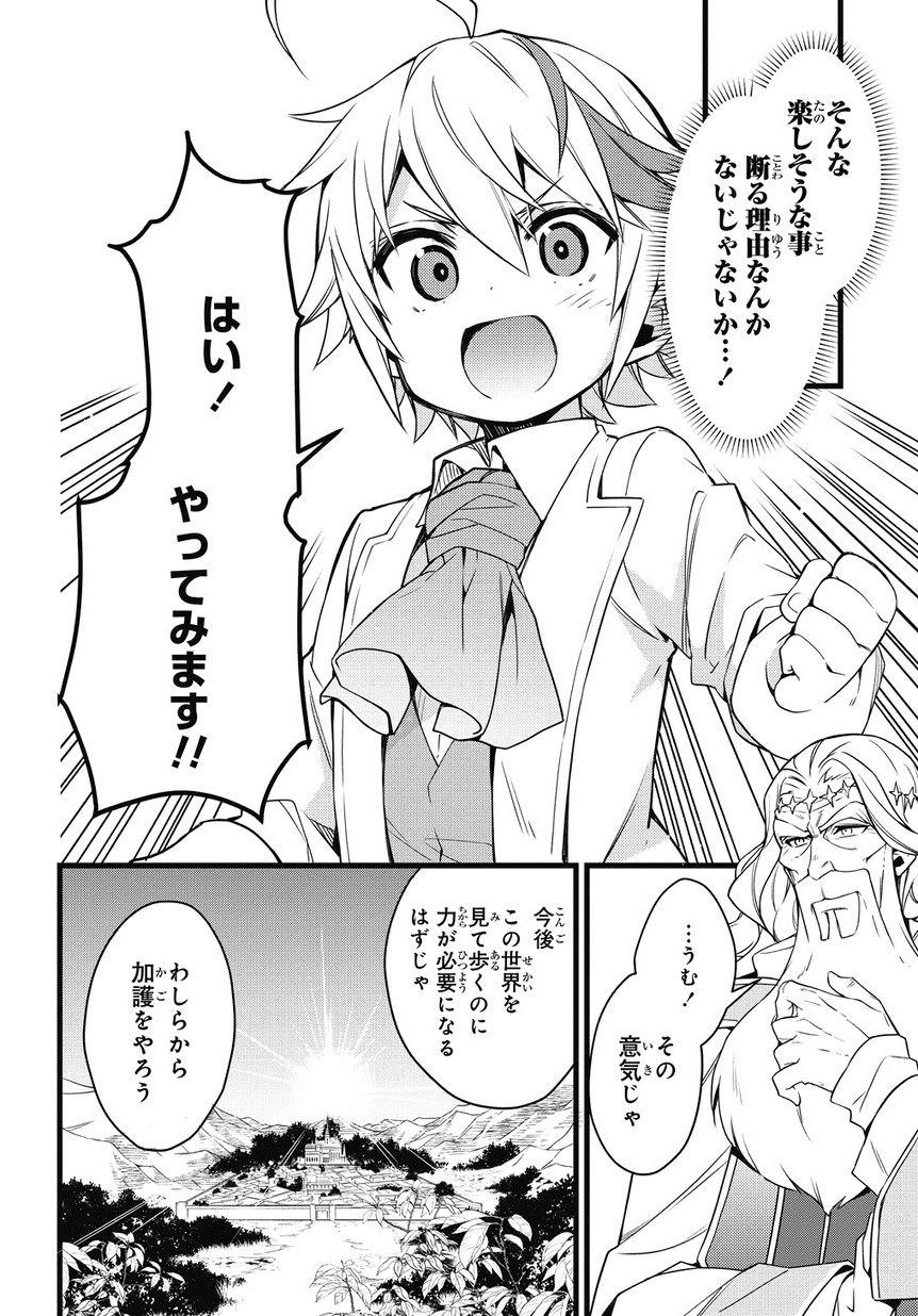37