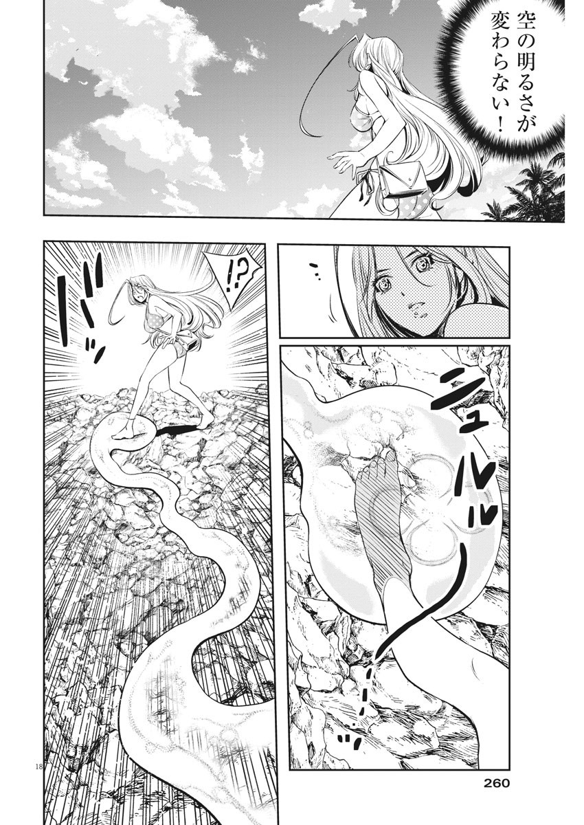 18