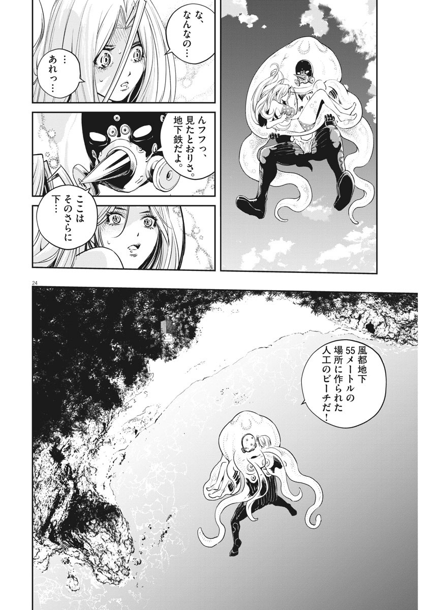 24