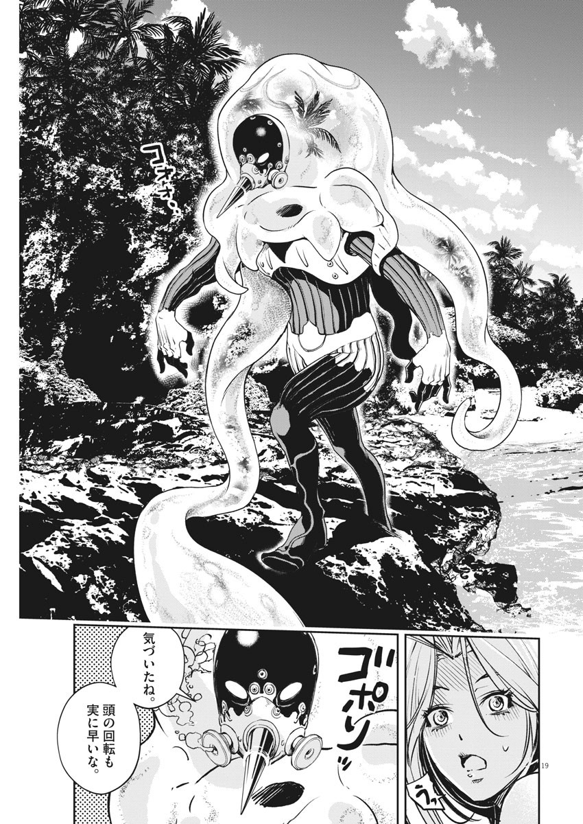 19