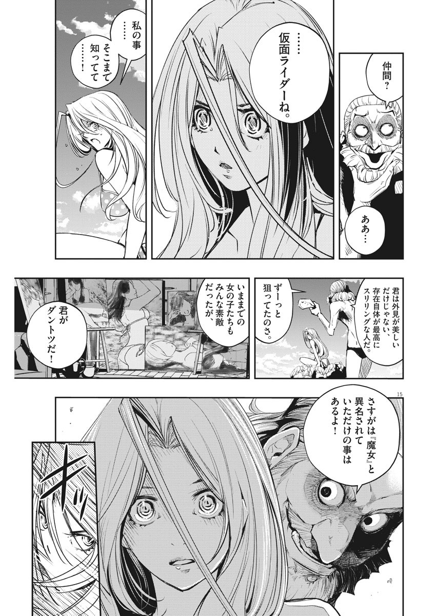 15