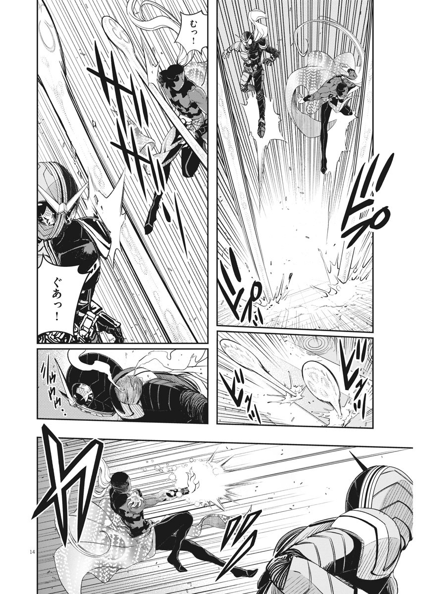 14