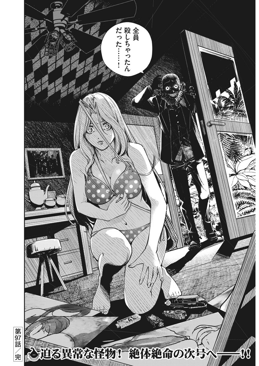 26