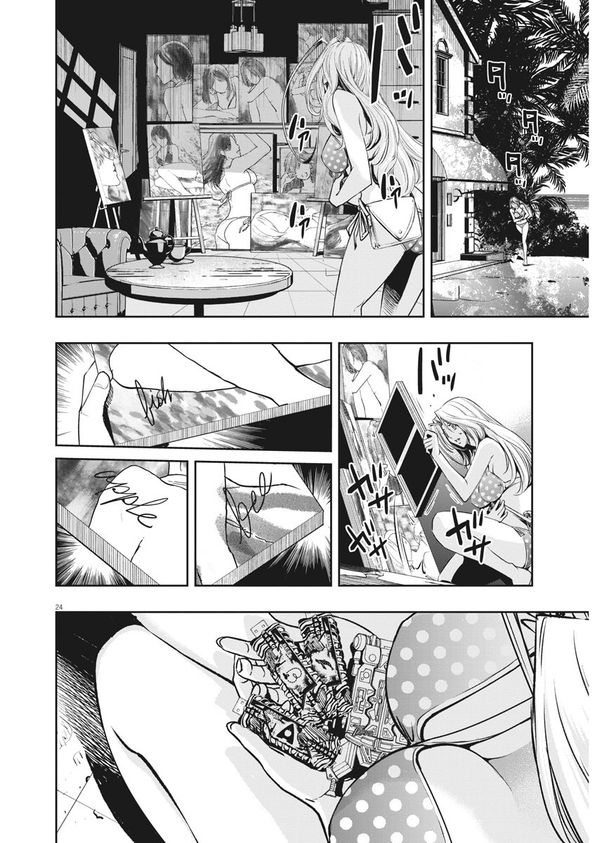 24