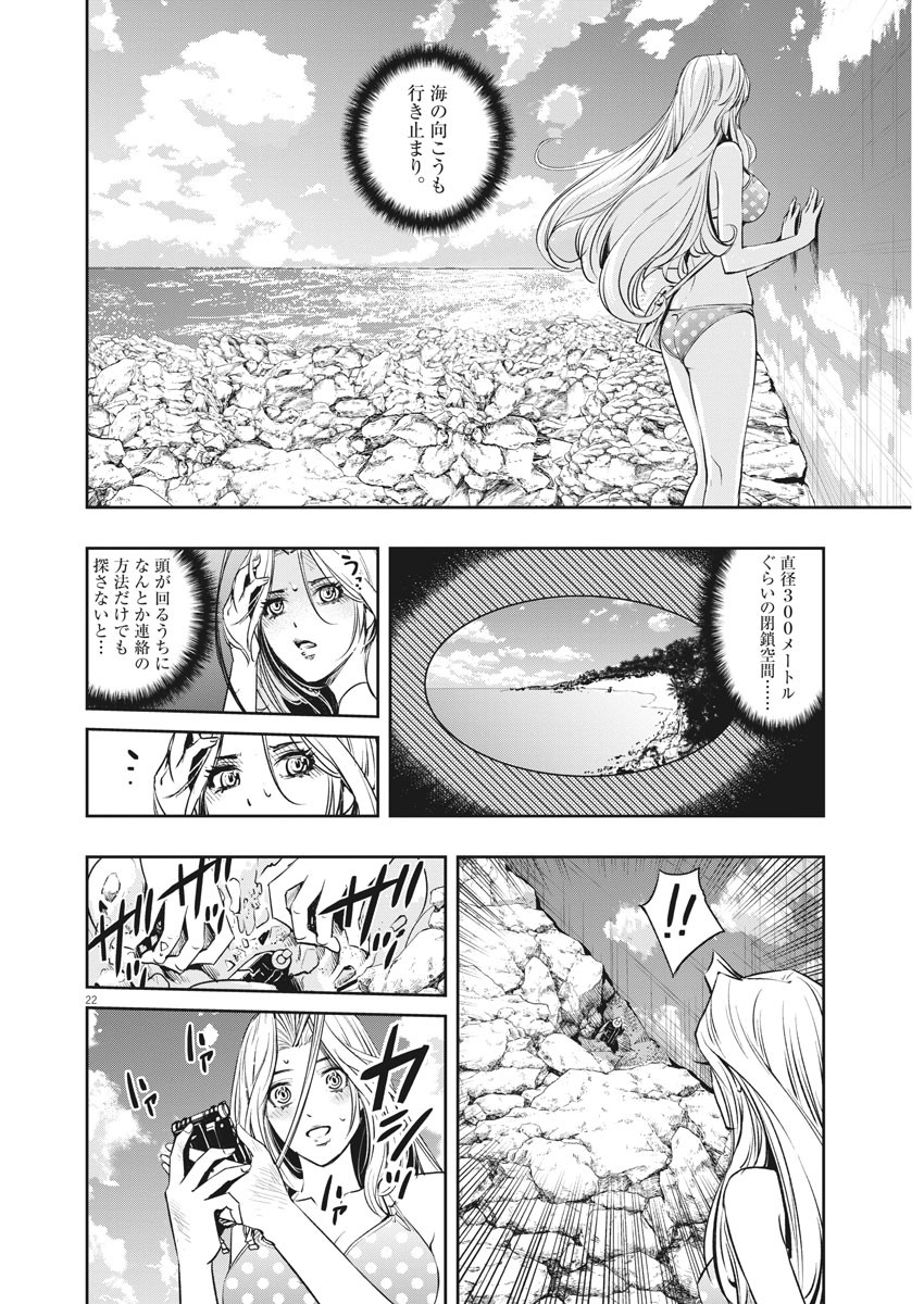 22