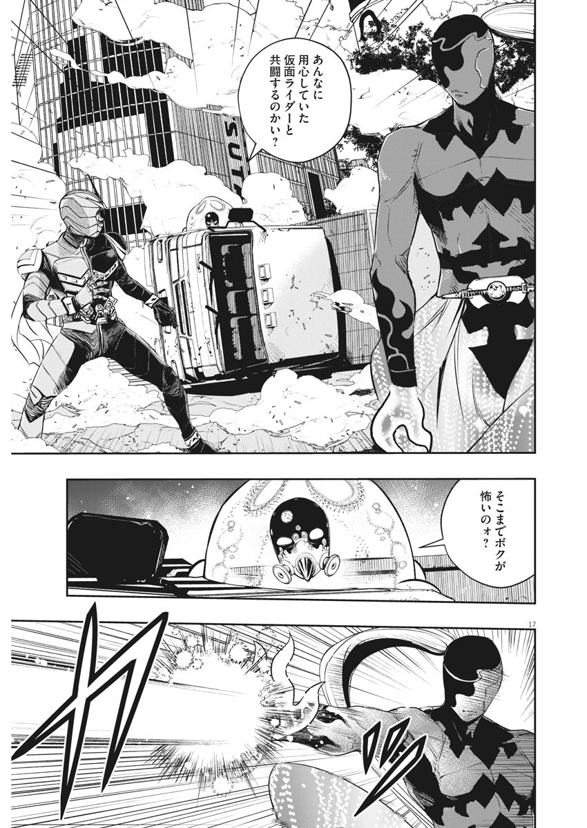 17