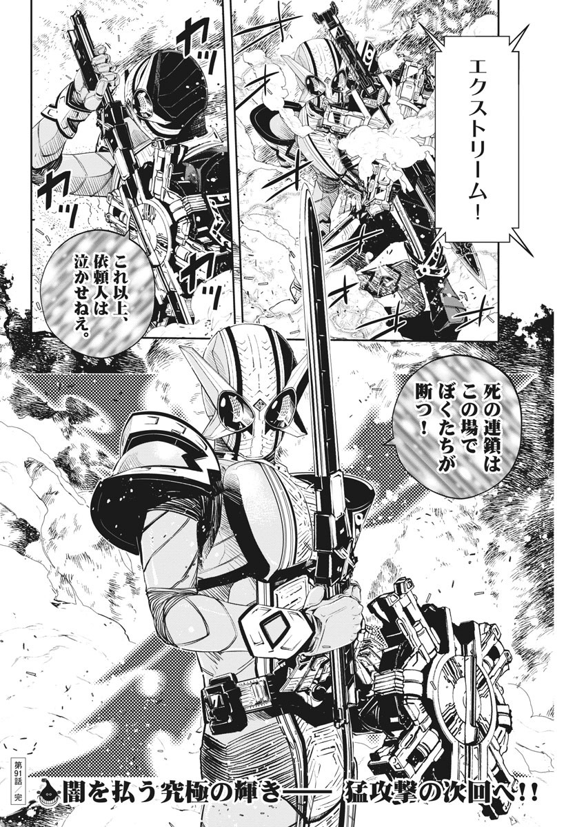 23