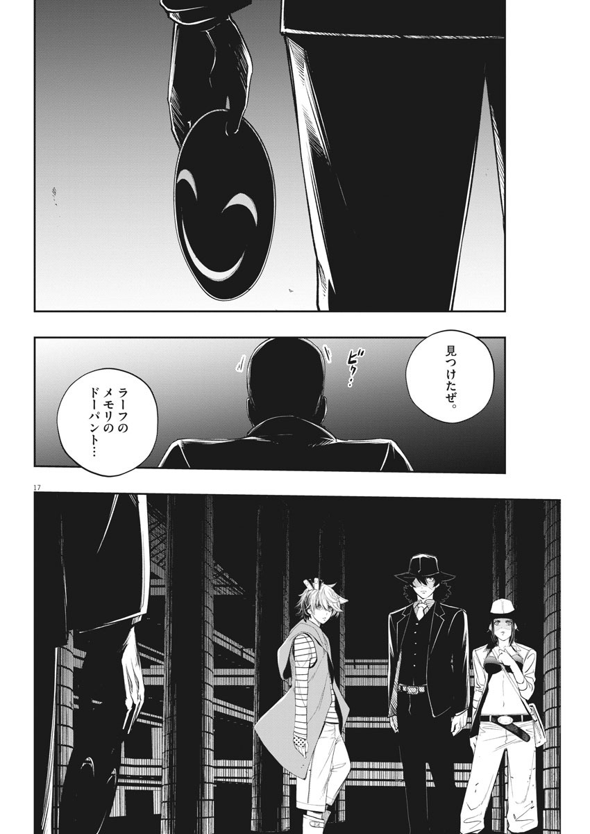 17