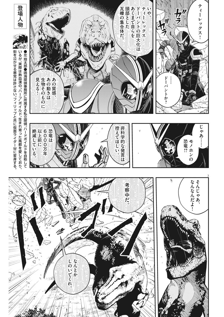 3