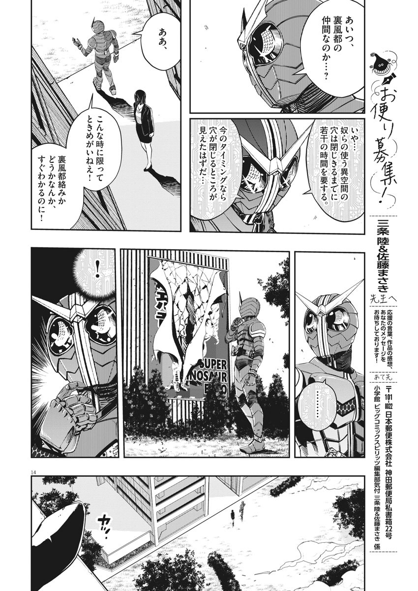 14