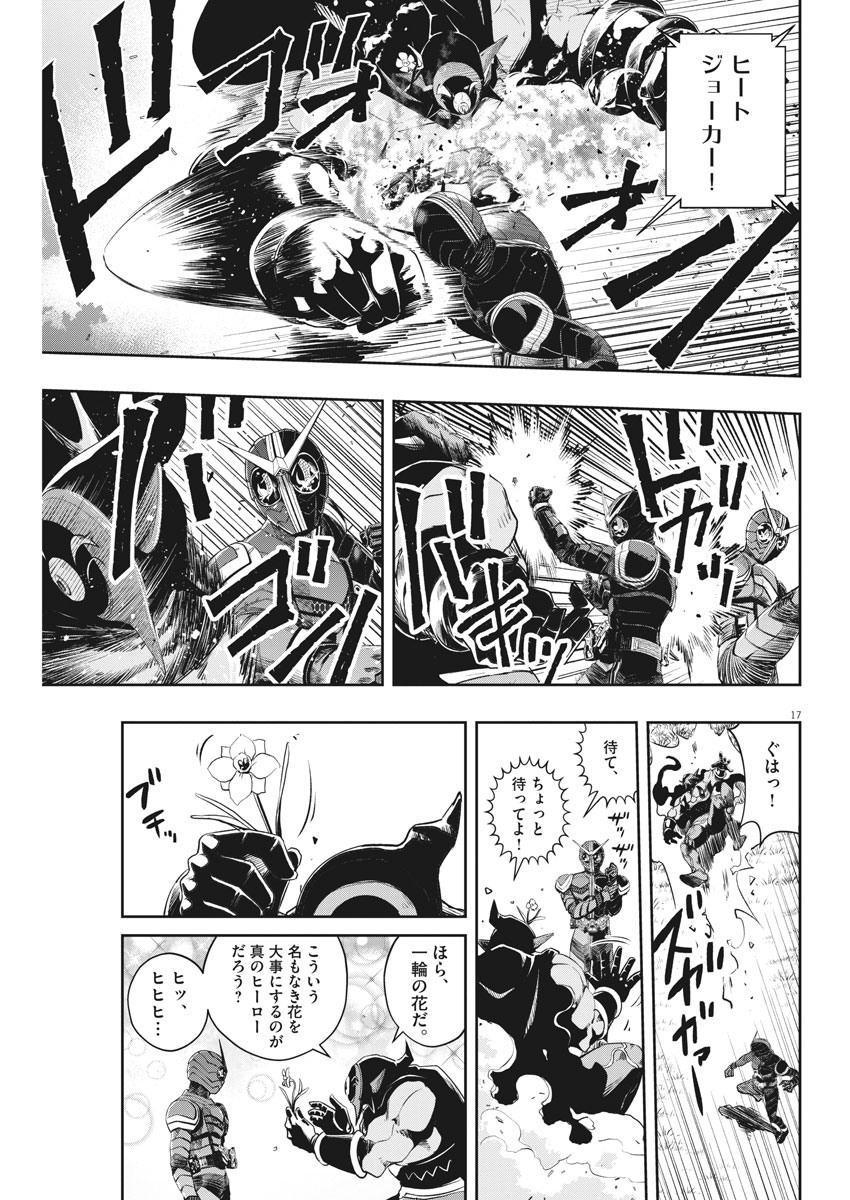 17