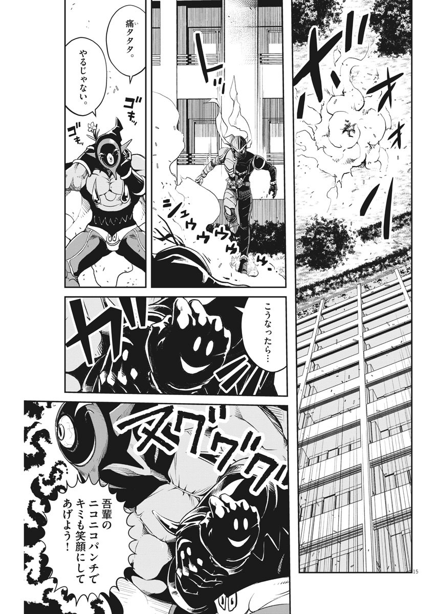 15