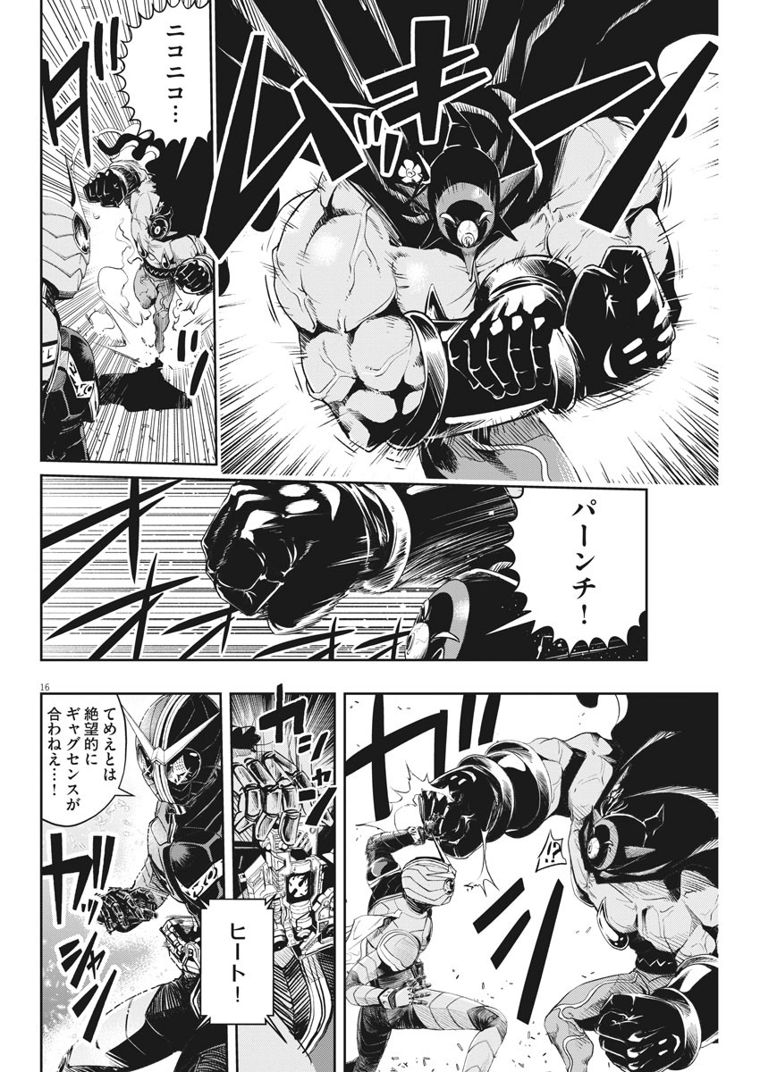 16