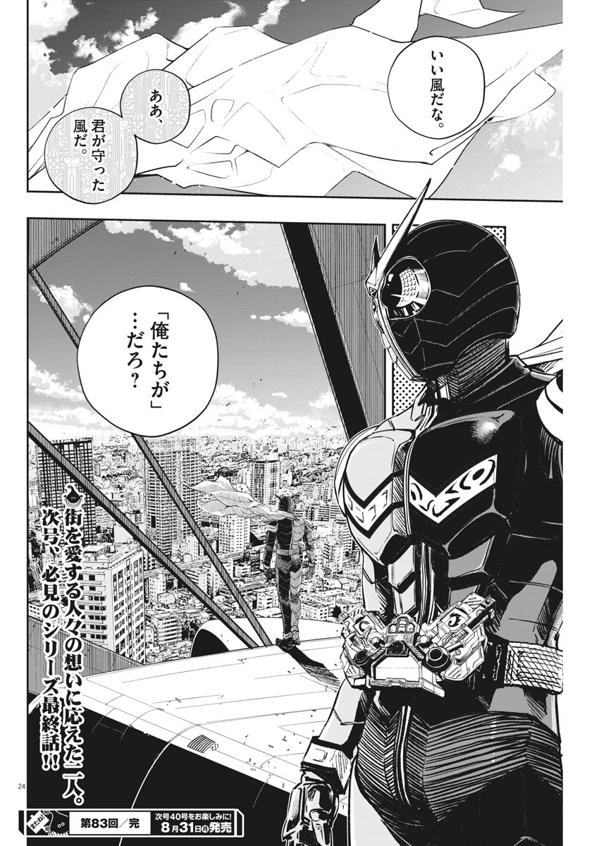 24