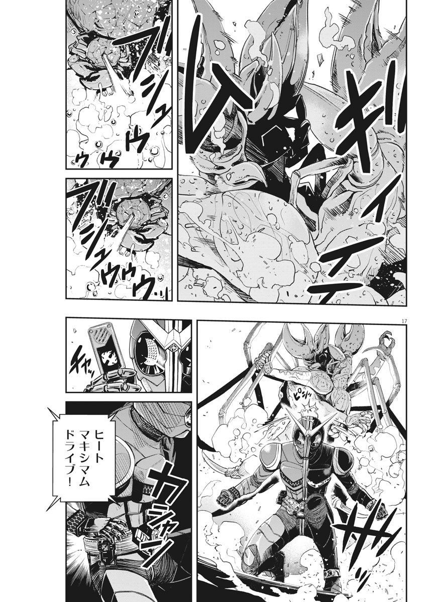 17
