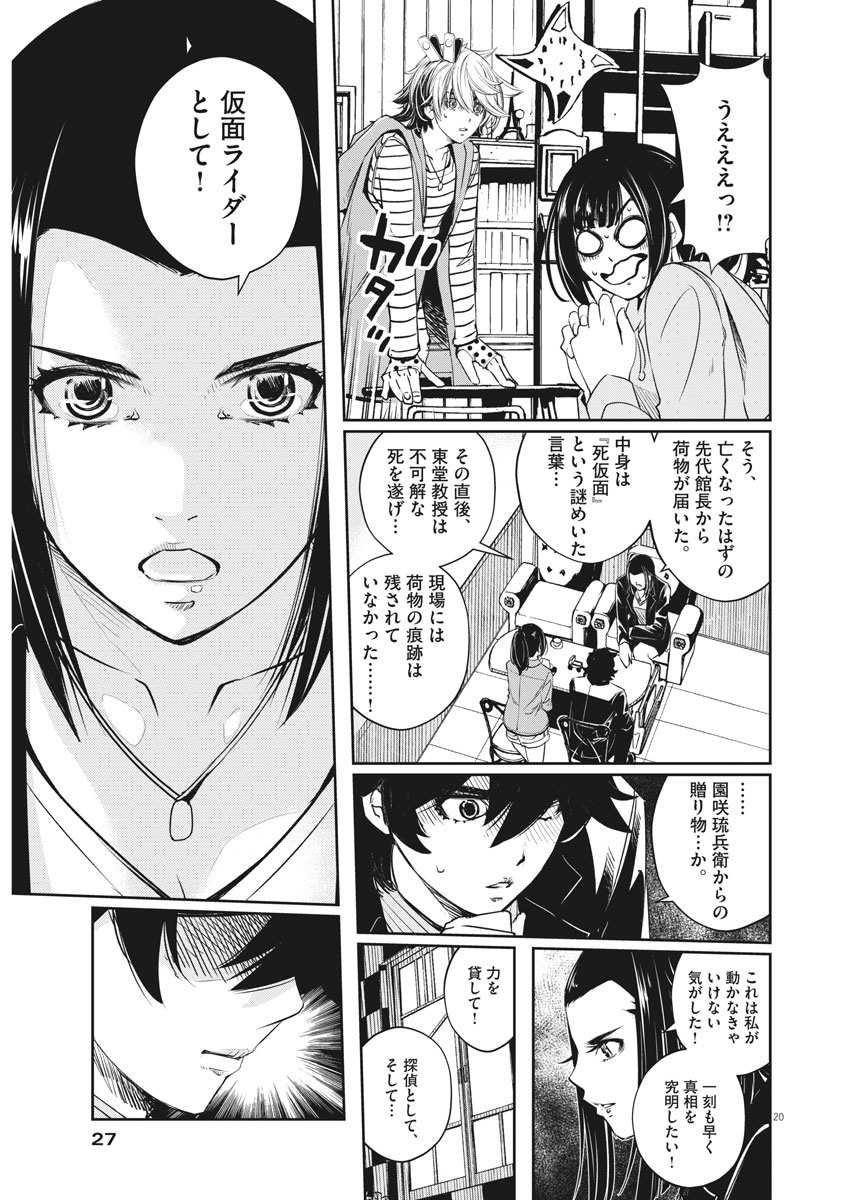 17