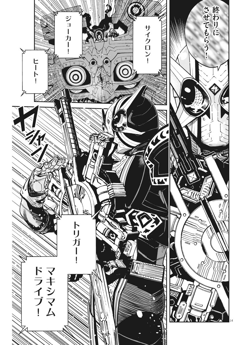 14