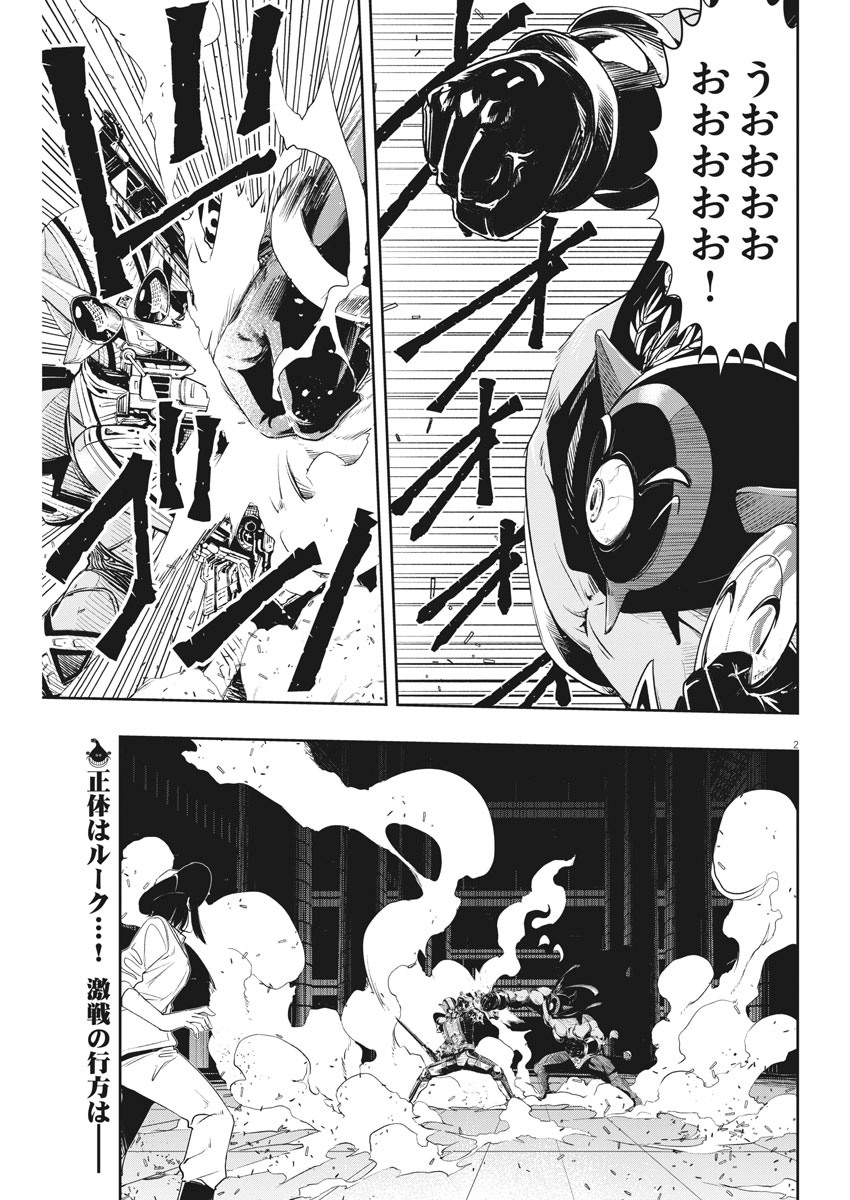 2